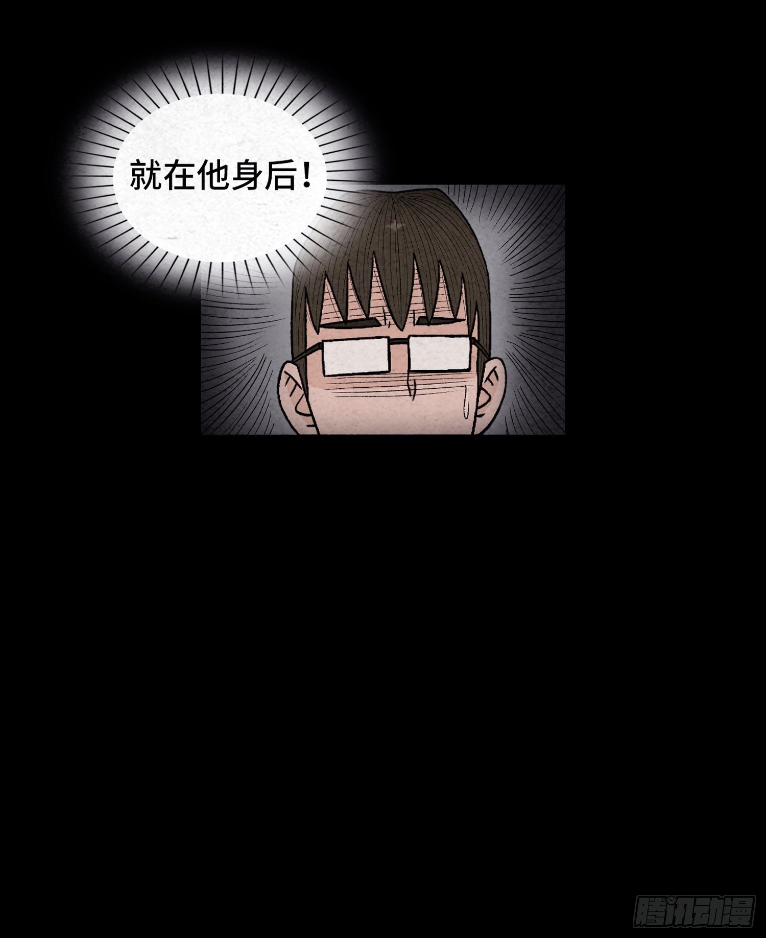 第三十六章  绑匪(1/2)-第37话