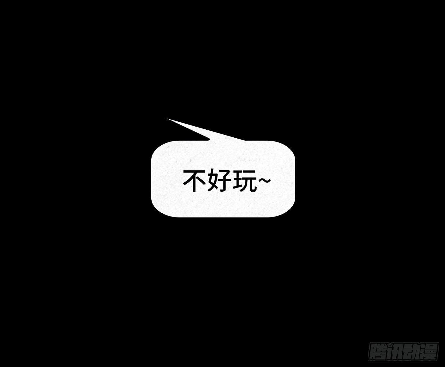 第三十六章  绑匪(1/2)-第37话