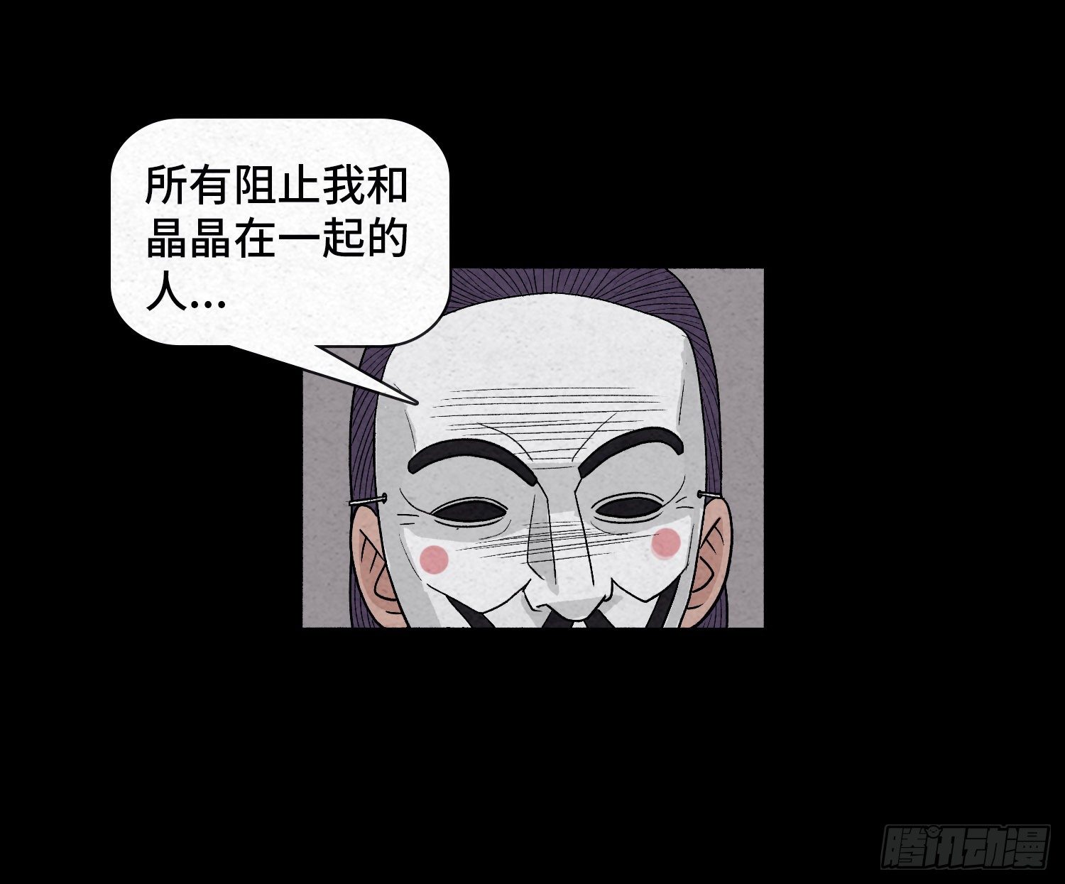 第三十六章  绑匪(1/2)-第37话