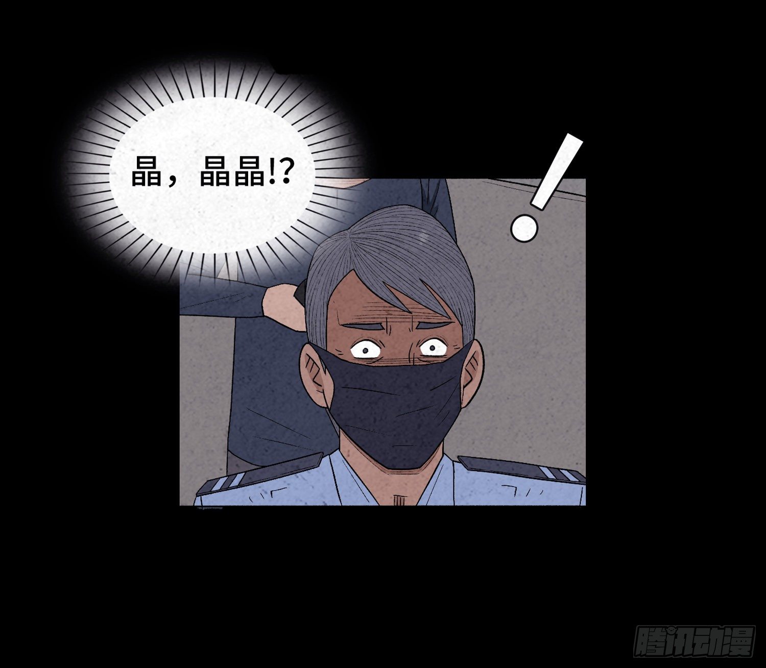 第三十六章  绑匪(1/2)-第37话