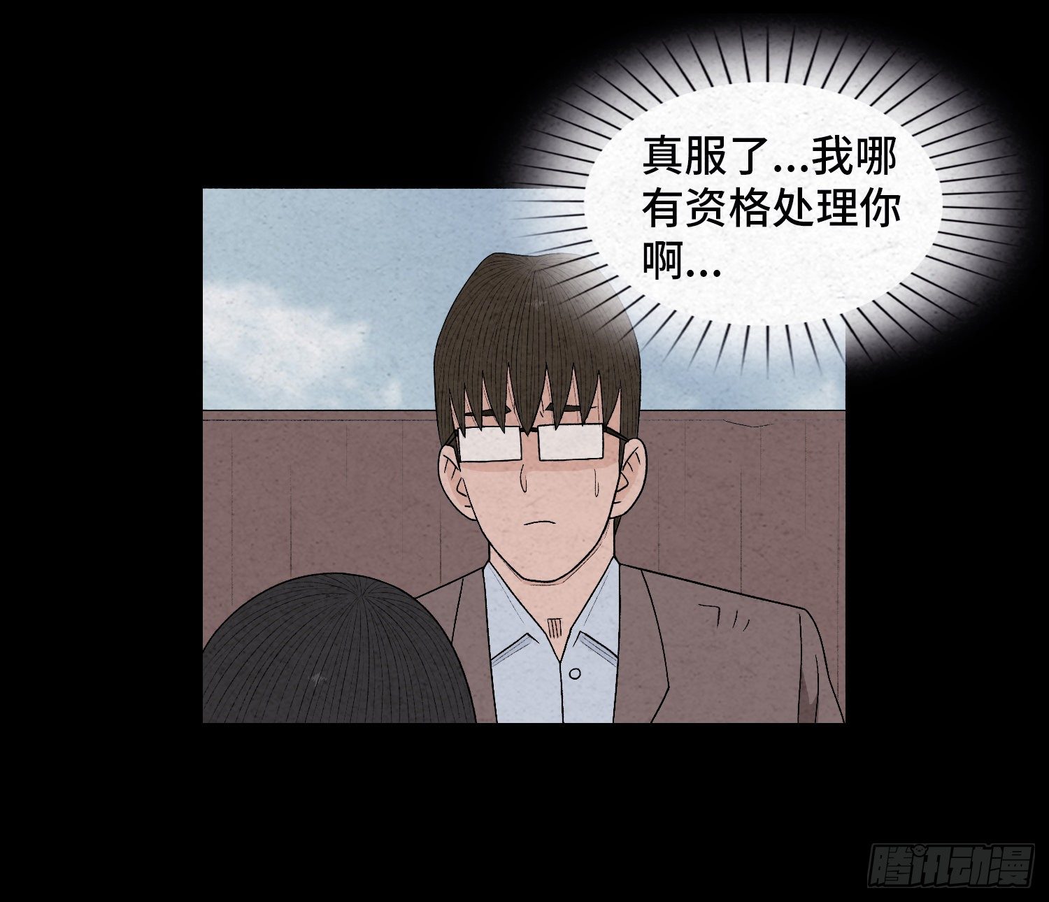 第三十六章  绑匪(1/2)-第37话