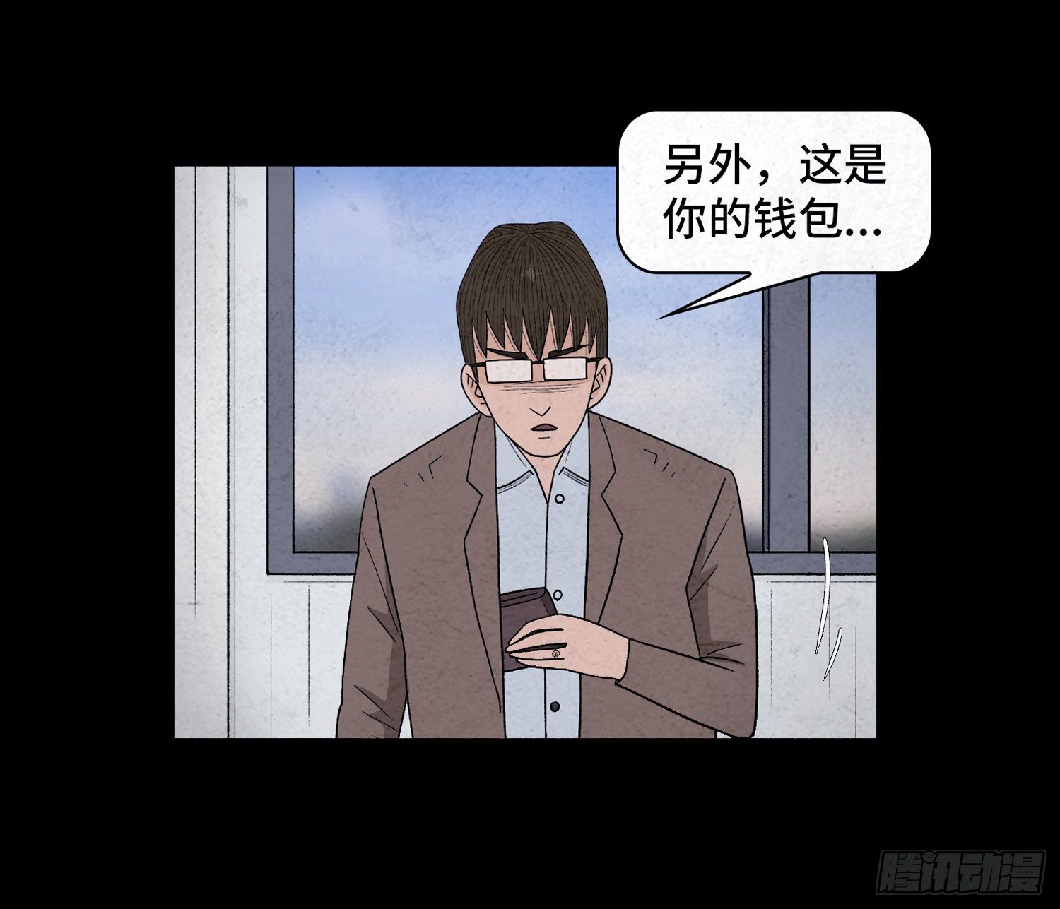 第三十八章  缘由43