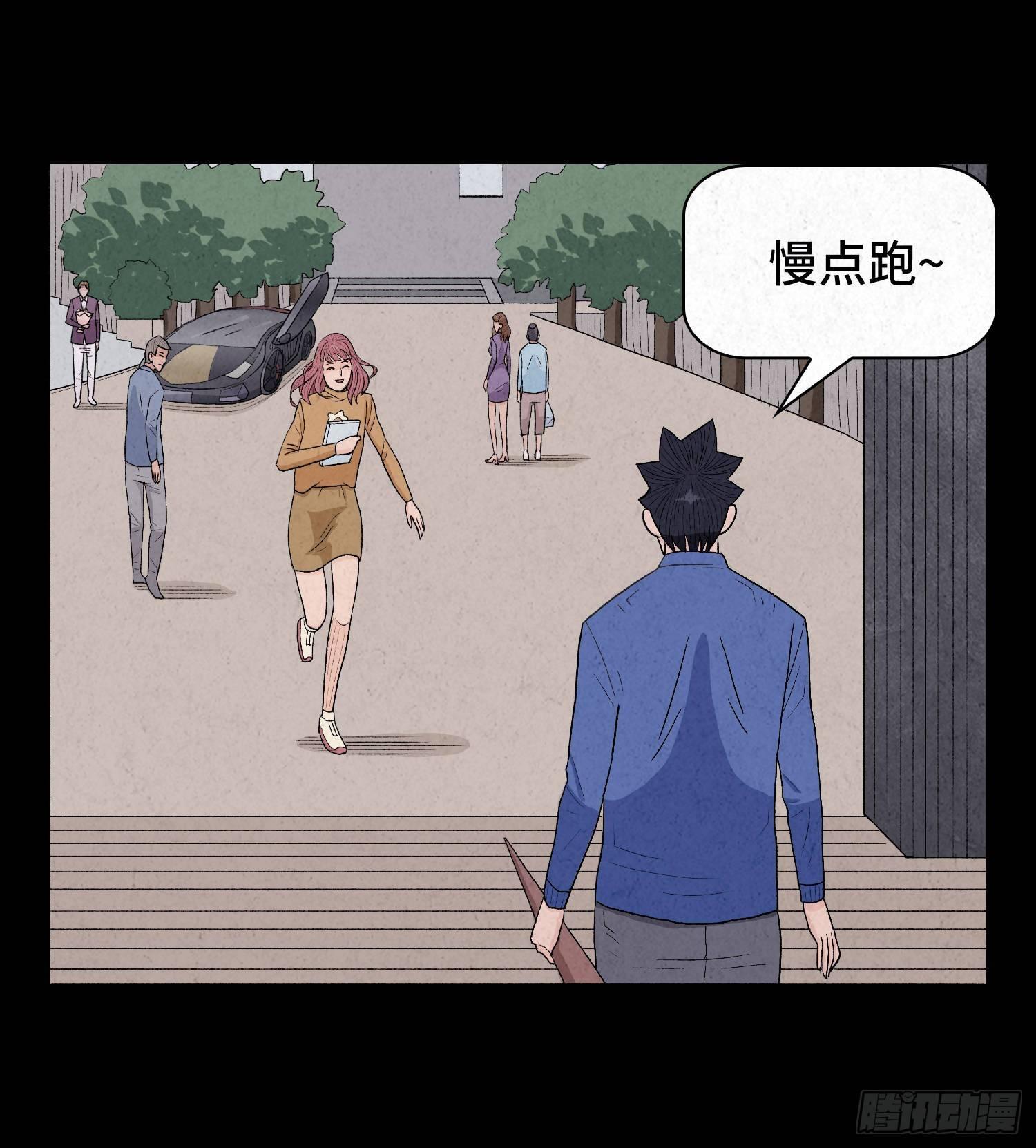 第四章  甜蜜(1/2)-第5话