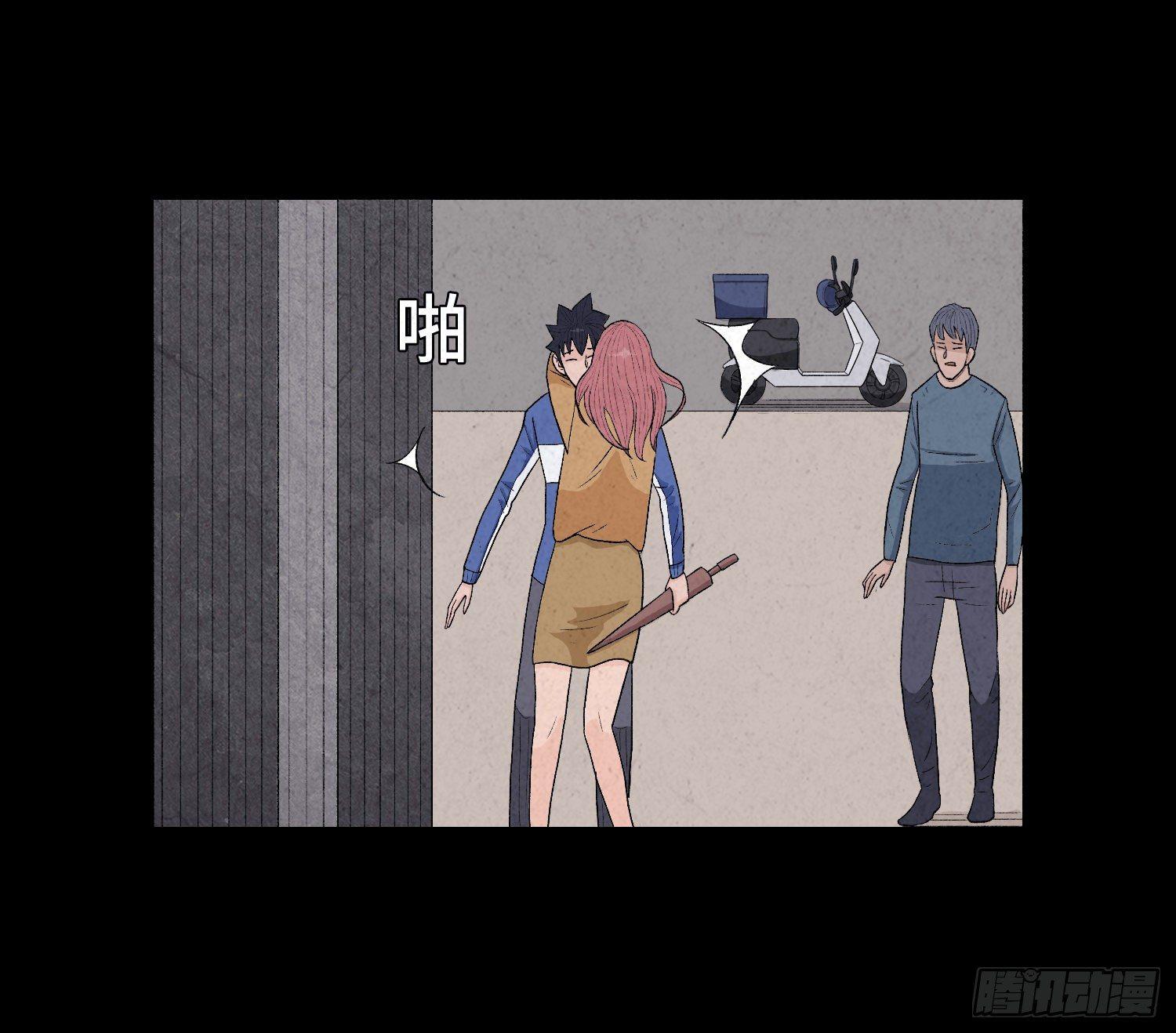 第四章  甜蜜(1/2)-第5话