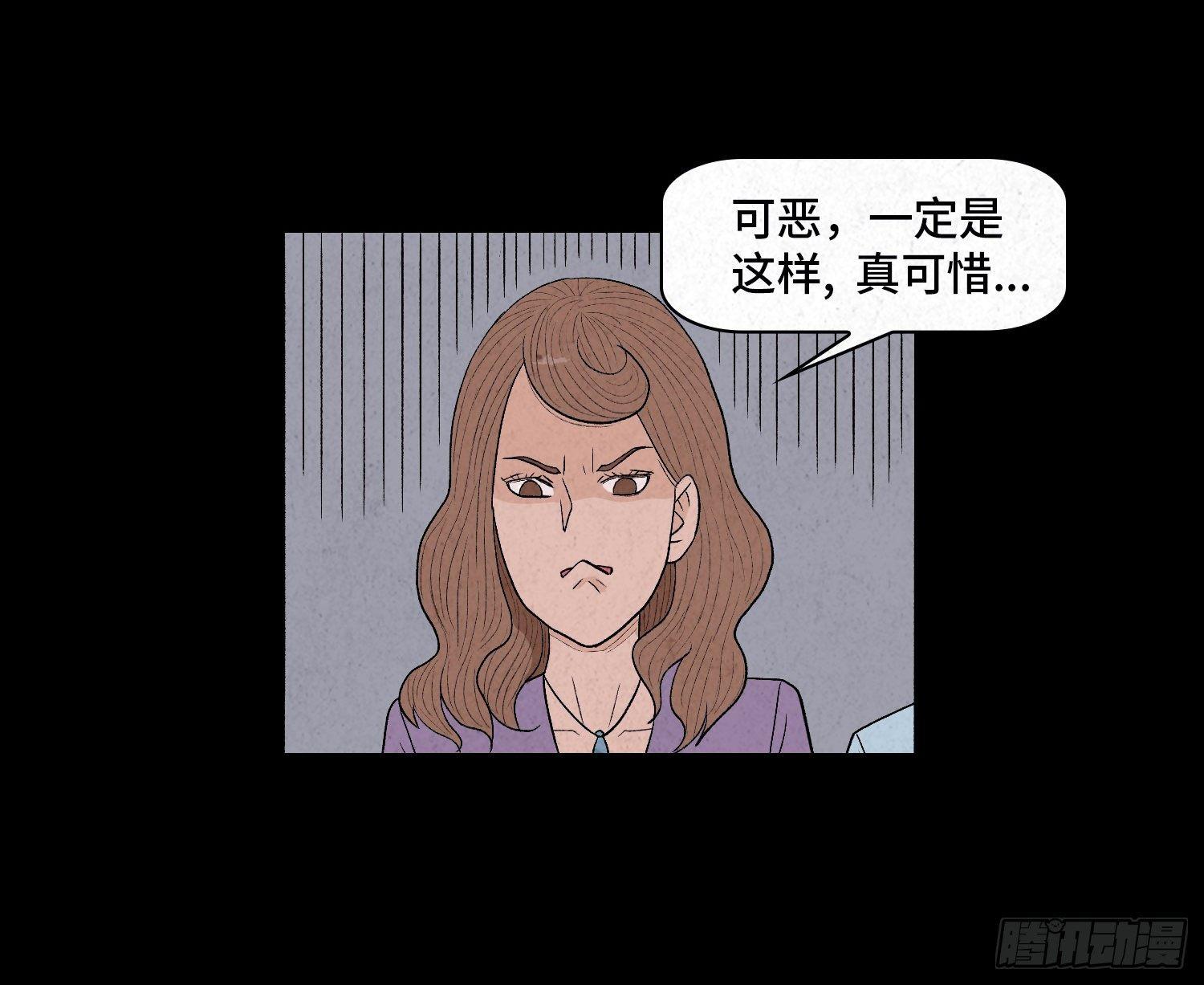 第四章  甜蜜(1/2)-第5话