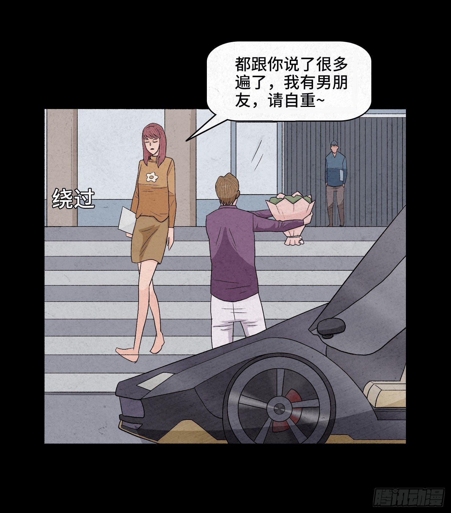 第四章  甜蜜(1/2)-第5话