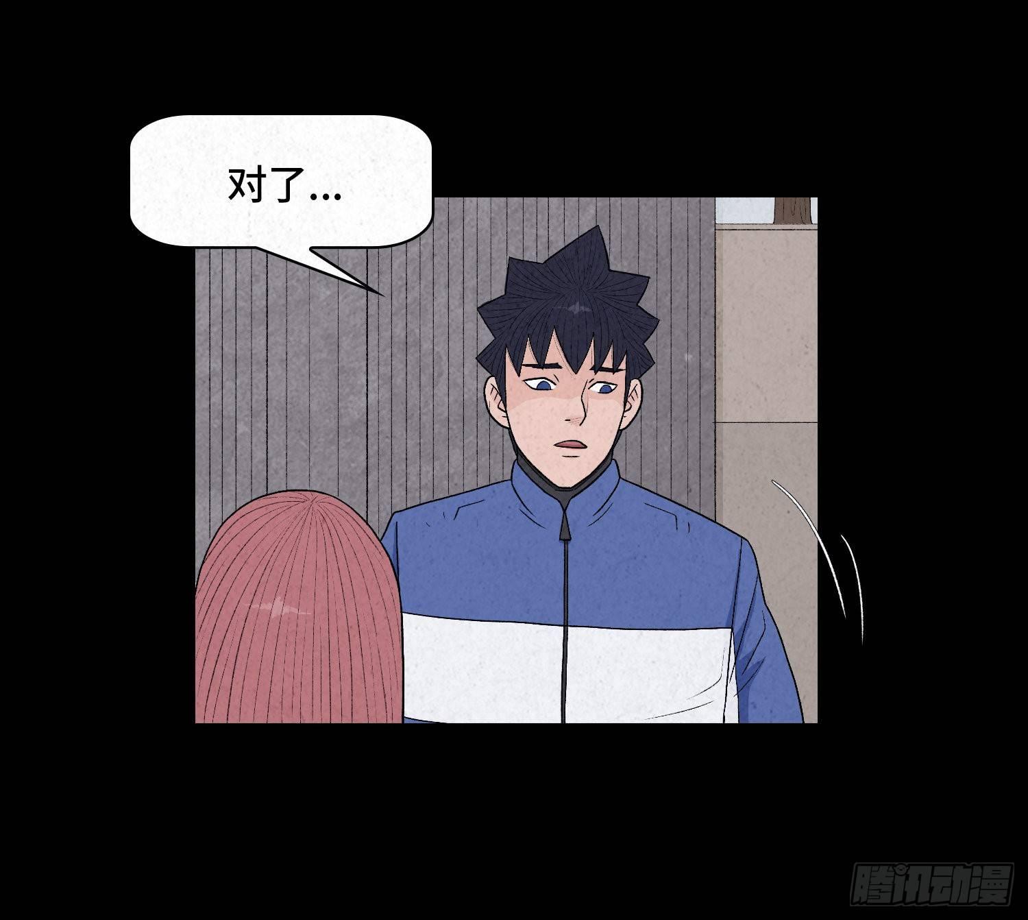 第四章  甜蜜(1/2)-第5话