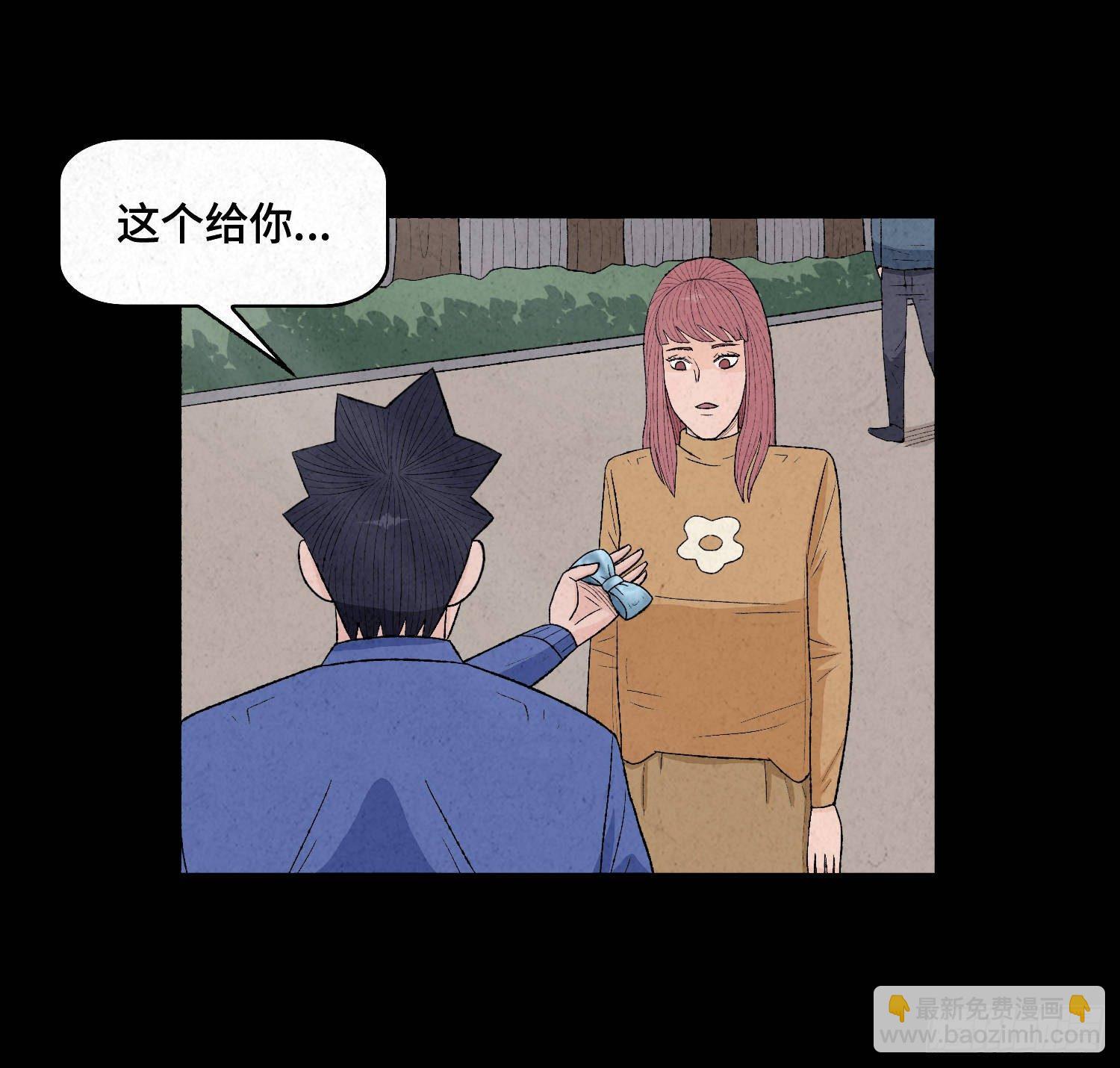 第四章  甜蜜(1/2)-第5话