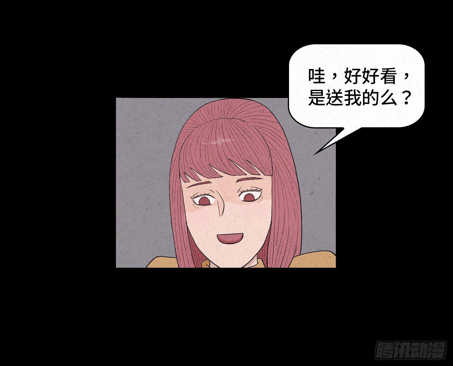 第四章  甜蜜(1/2)-第5话