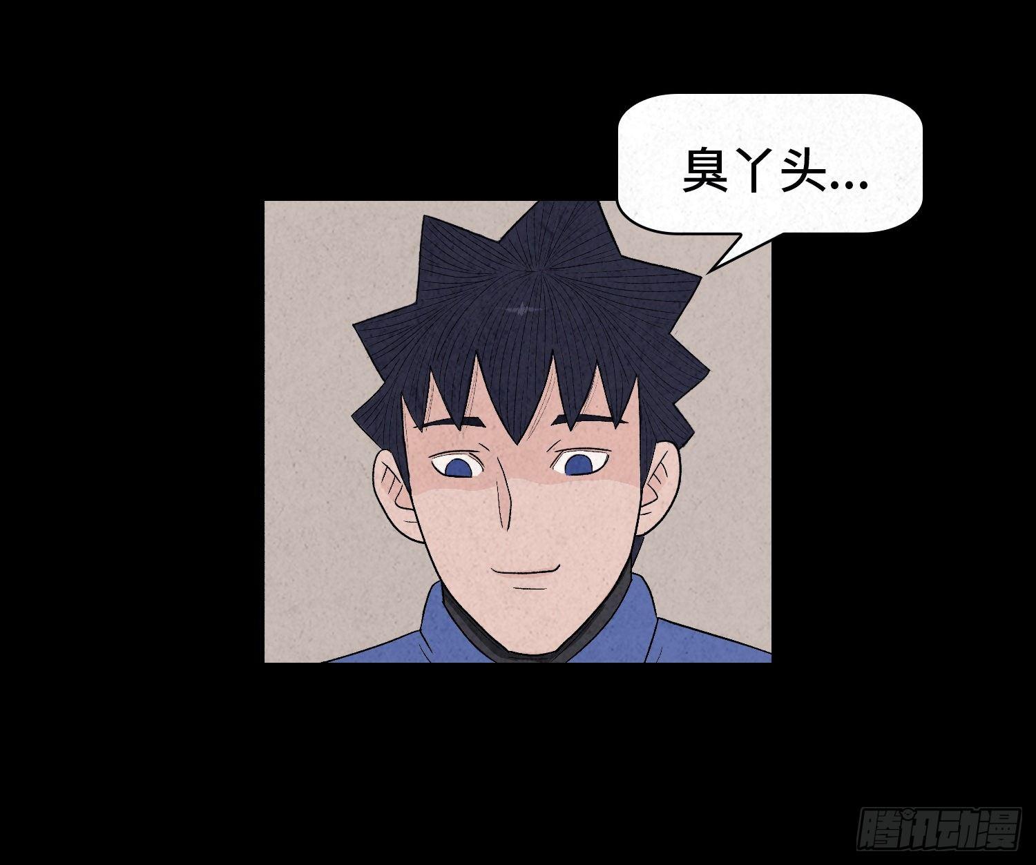 第四章  甜蜜(1/2)-第5话