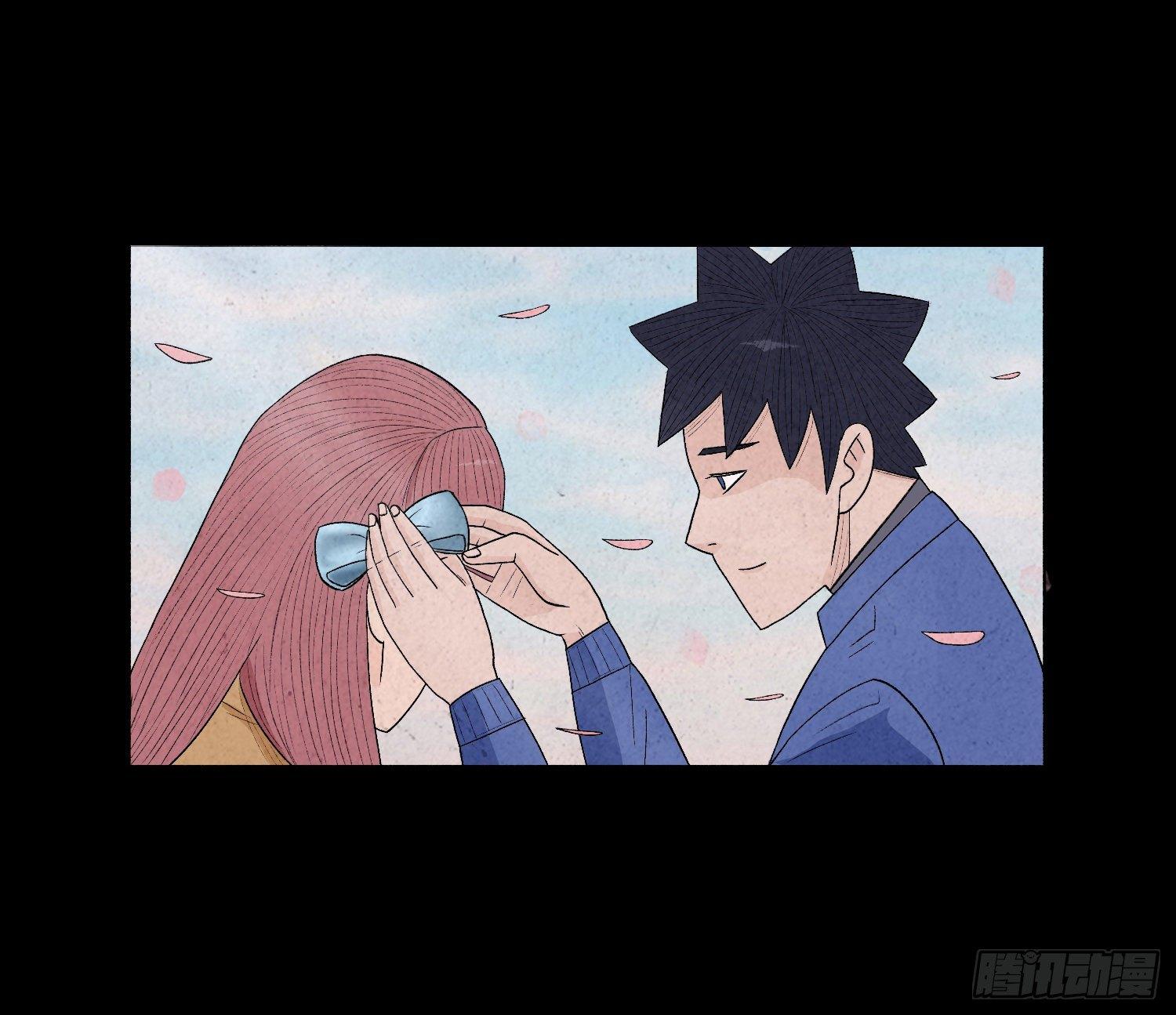 第四章  甜蜜(1/2)-第5话