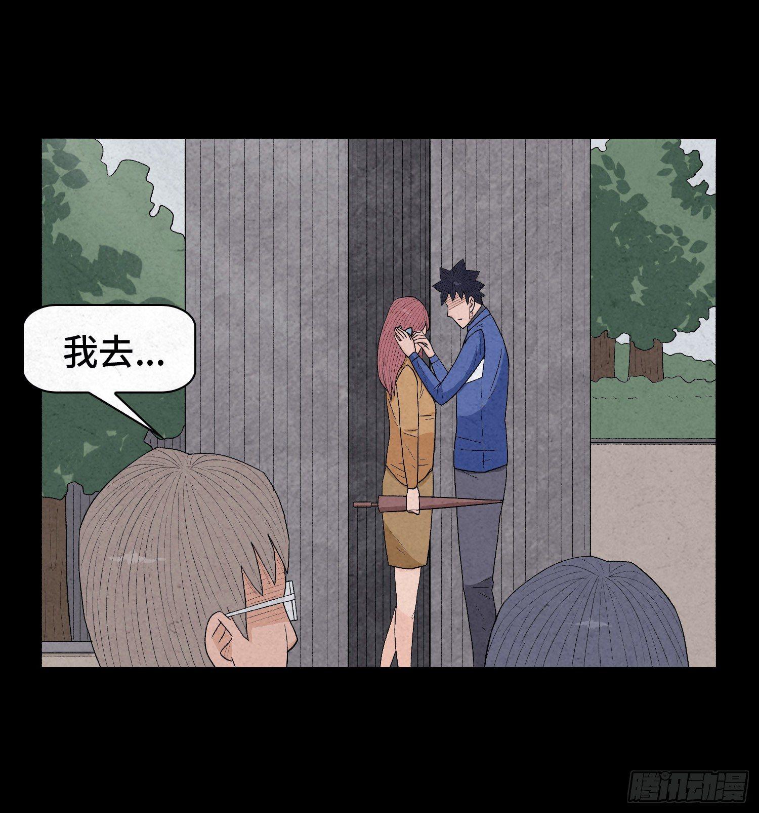 第四章  甜蜜(1/2)-第5话