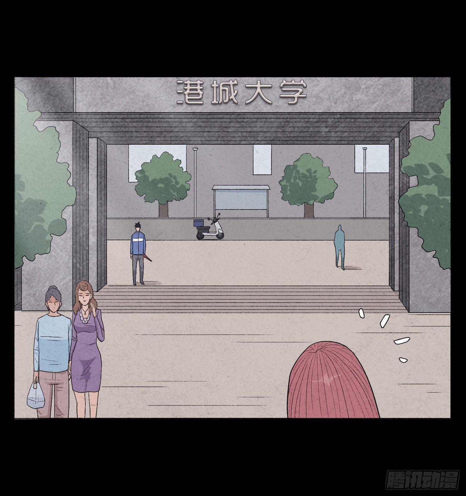 第四章  甜蜜(1/2)-第5话