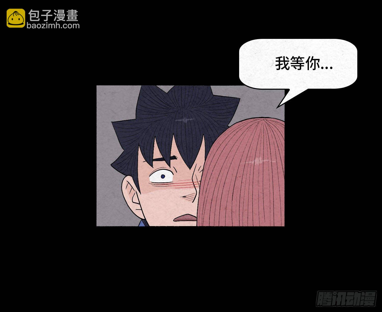 第四章  甜蜜(1/2)-第5话