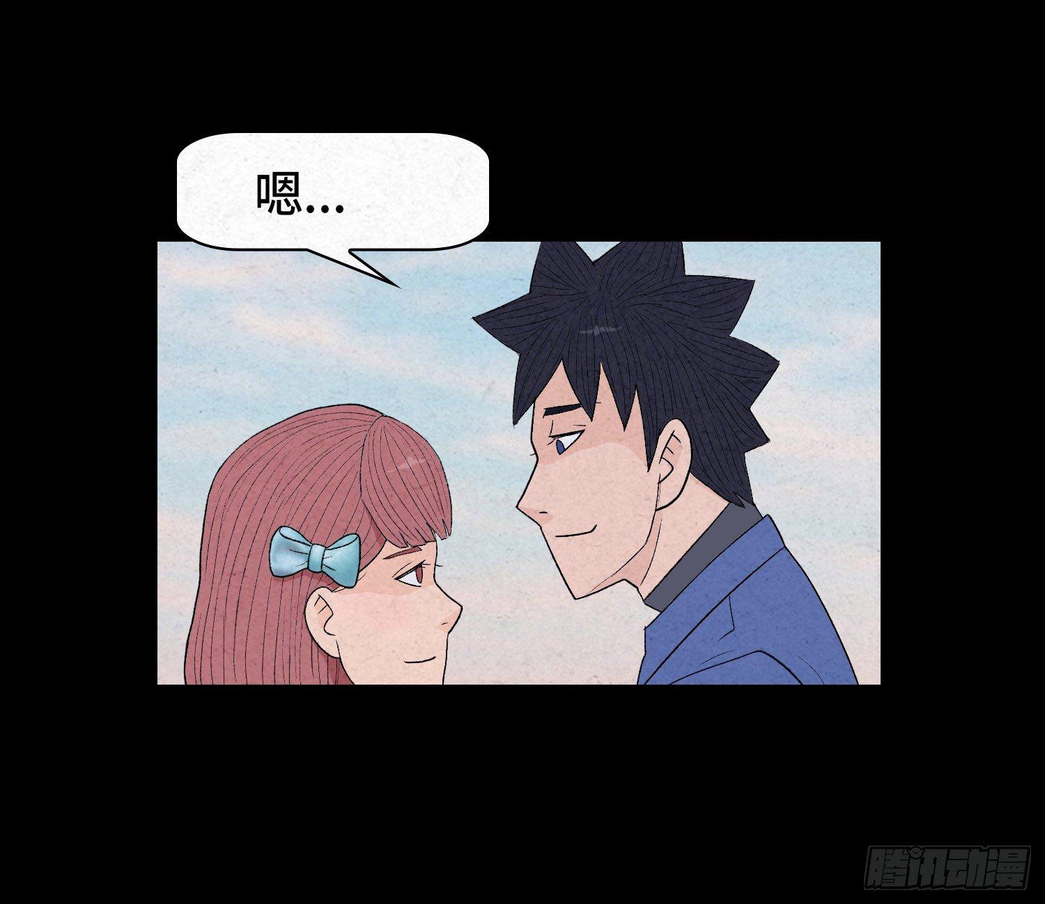 第四章  甜蜜(1/2)-第5话