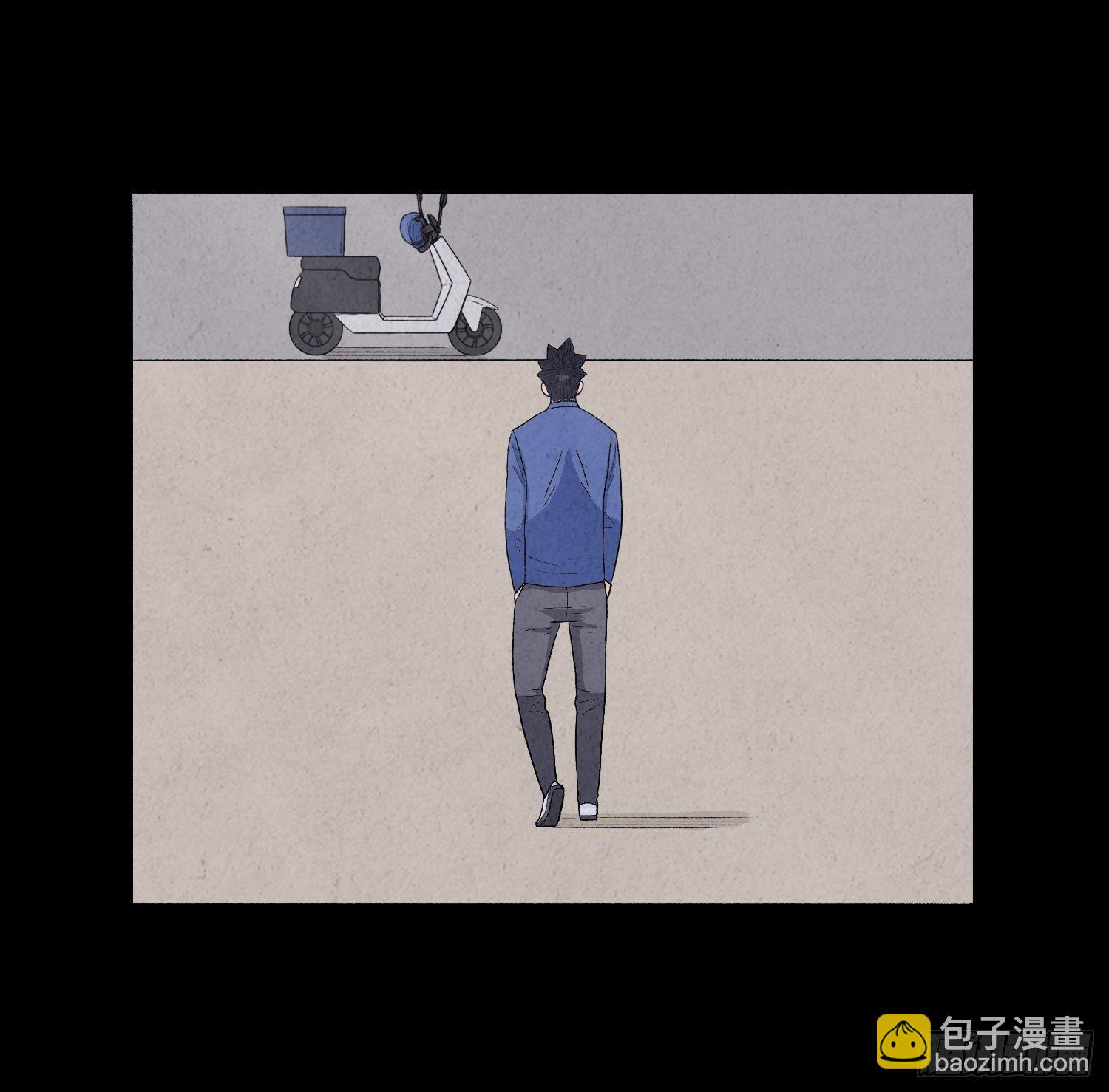 魂霧 - 第四章  甜蜜(1/2) - 8