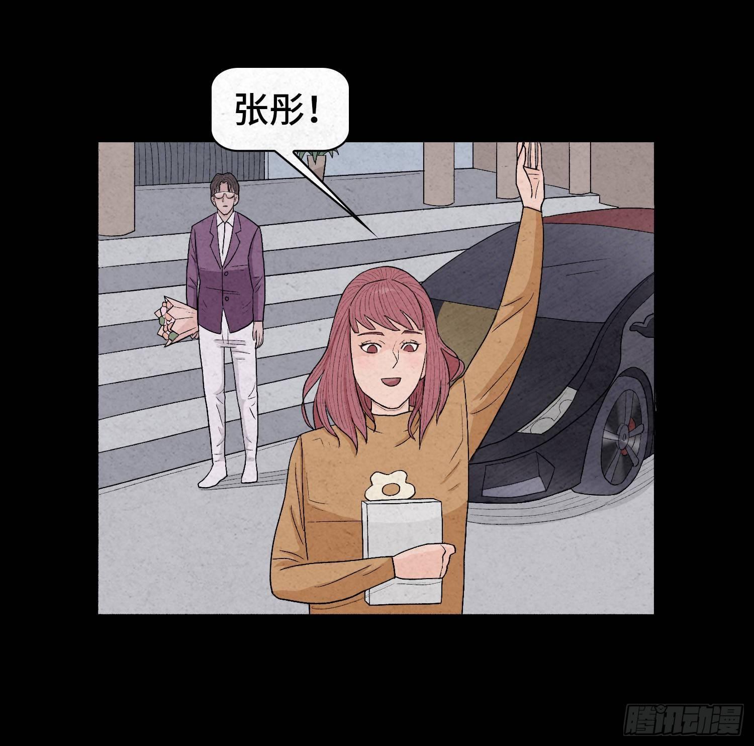 第四章  甜蜜(1/2)-第5话