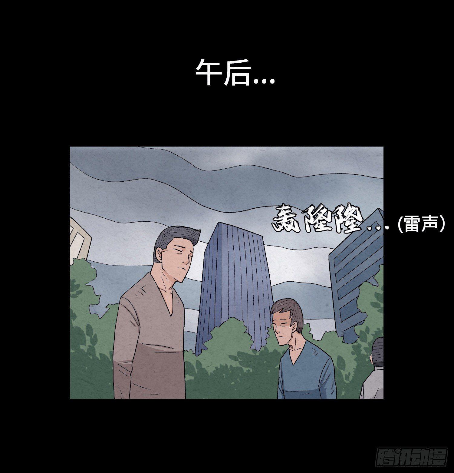 魂雾 - 第四章  甜蜜(2/2) - 4