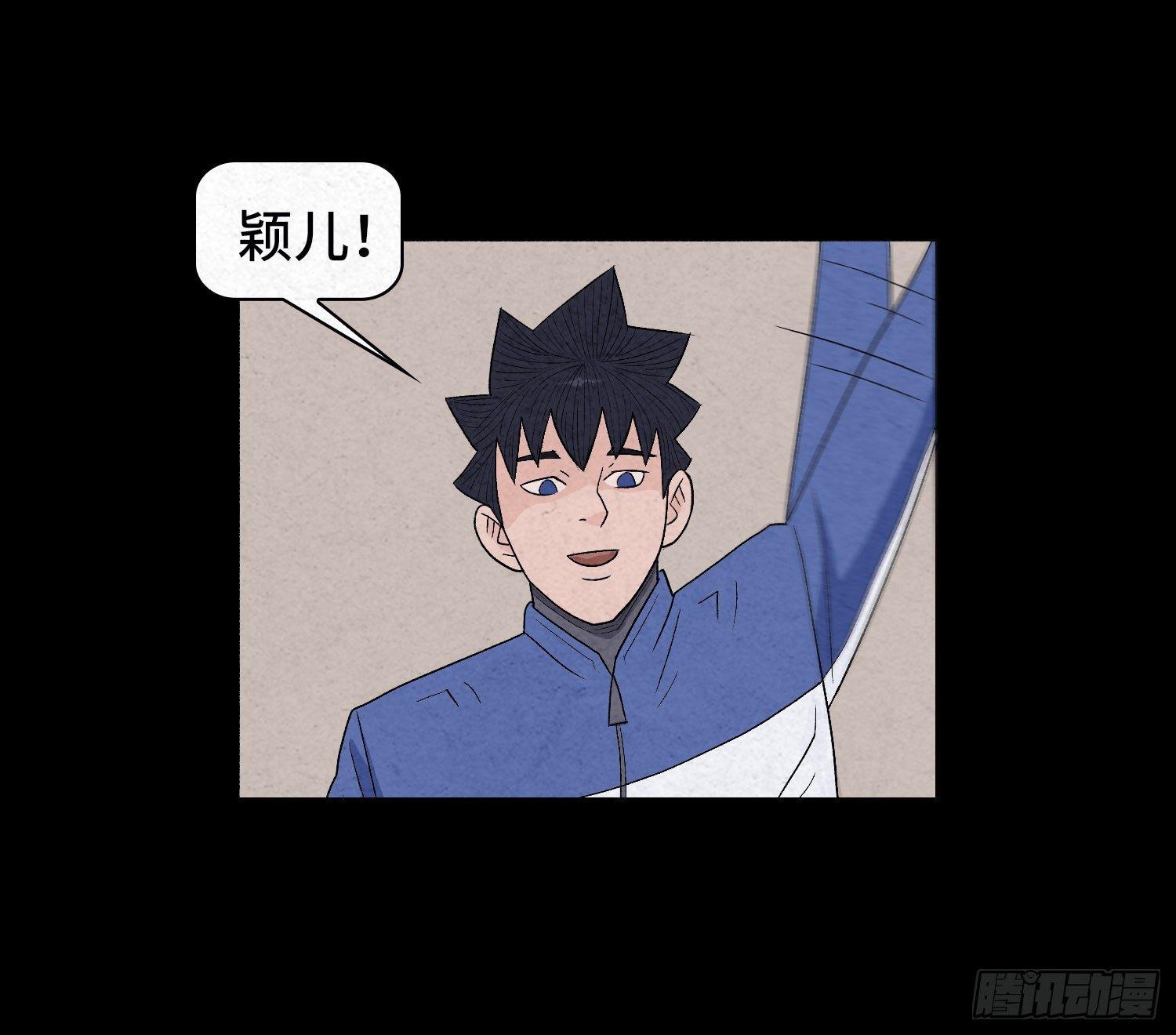 第四章  甜蜜(1/2)-第5话