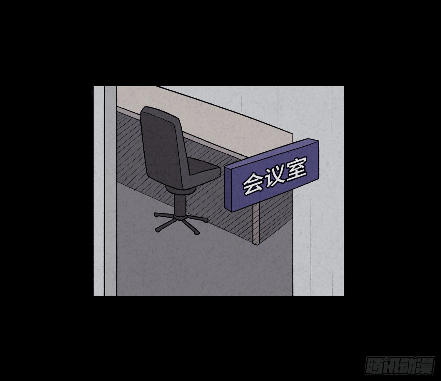 第四十章  推理(1/2)-第41话