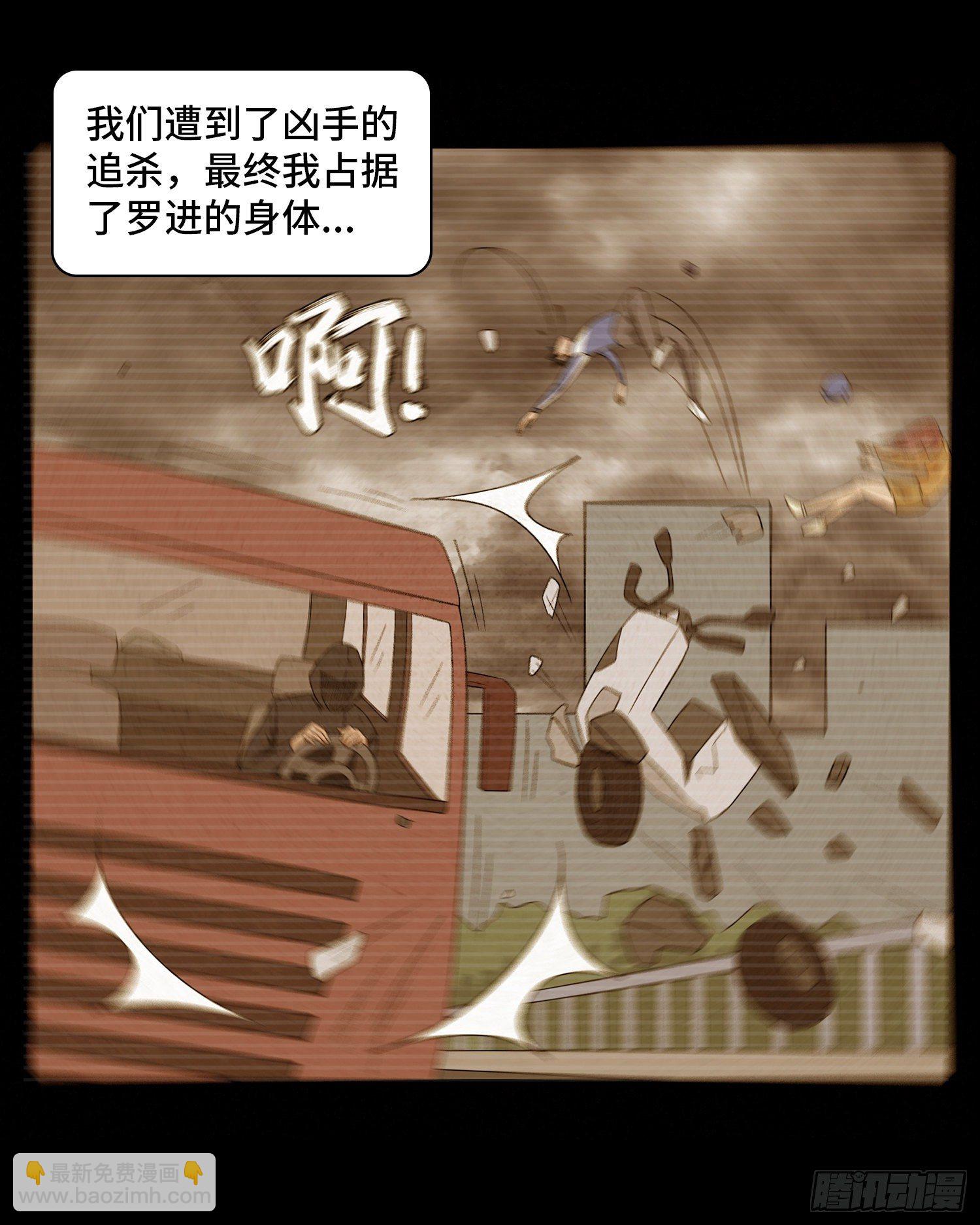 第四十章  推理(1/2)-第41话