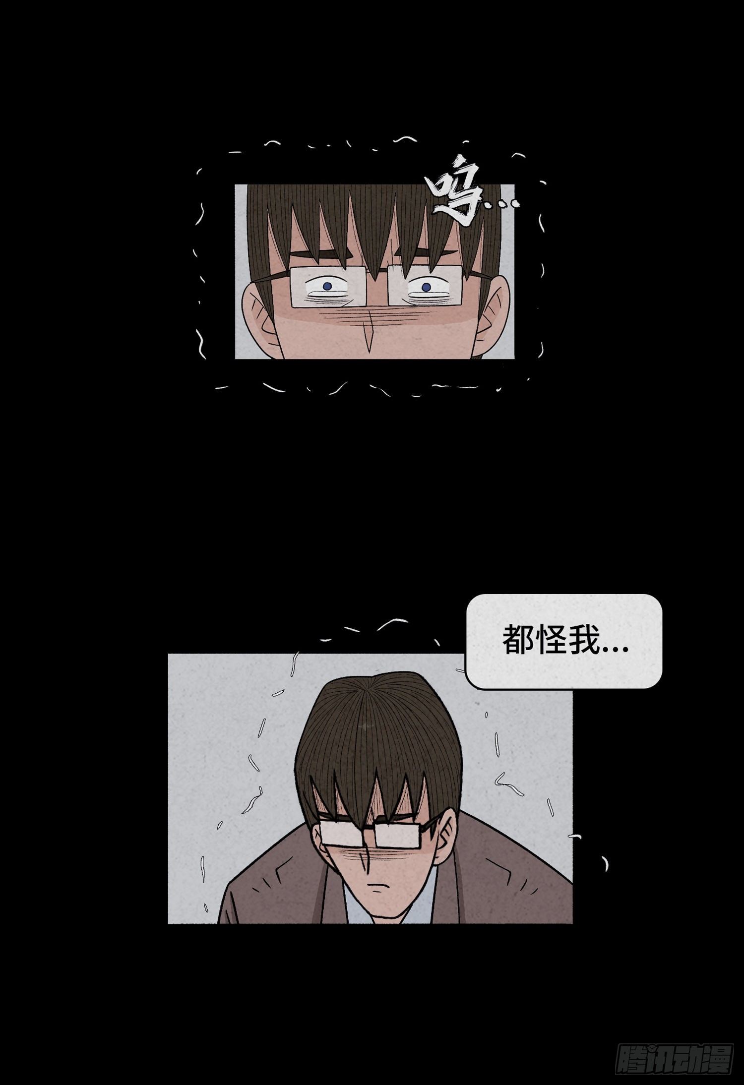 第四十章  推理(1/2)-第41话