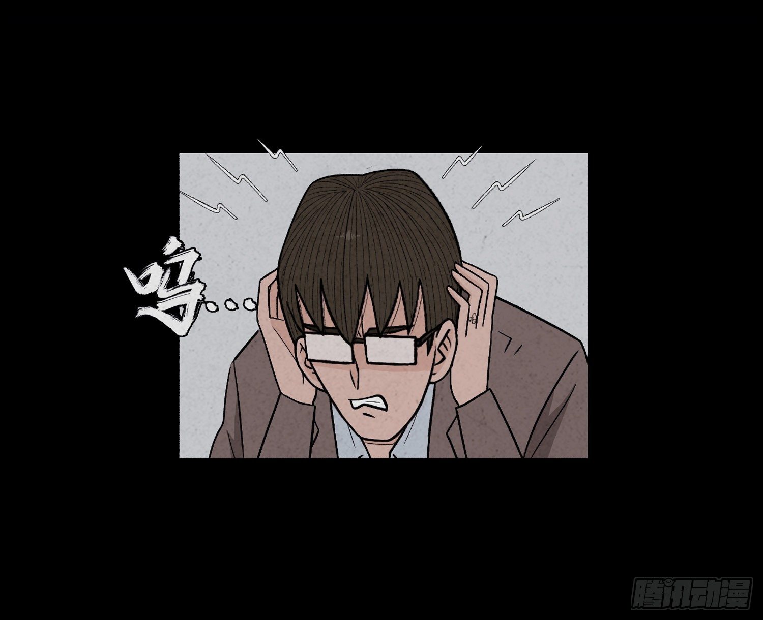 第四十章  推理(1/2)-第41话