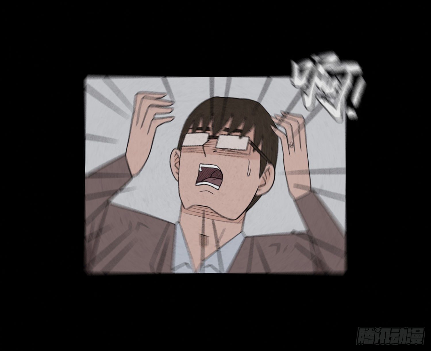 第四十章  推理(1/2)-第41话