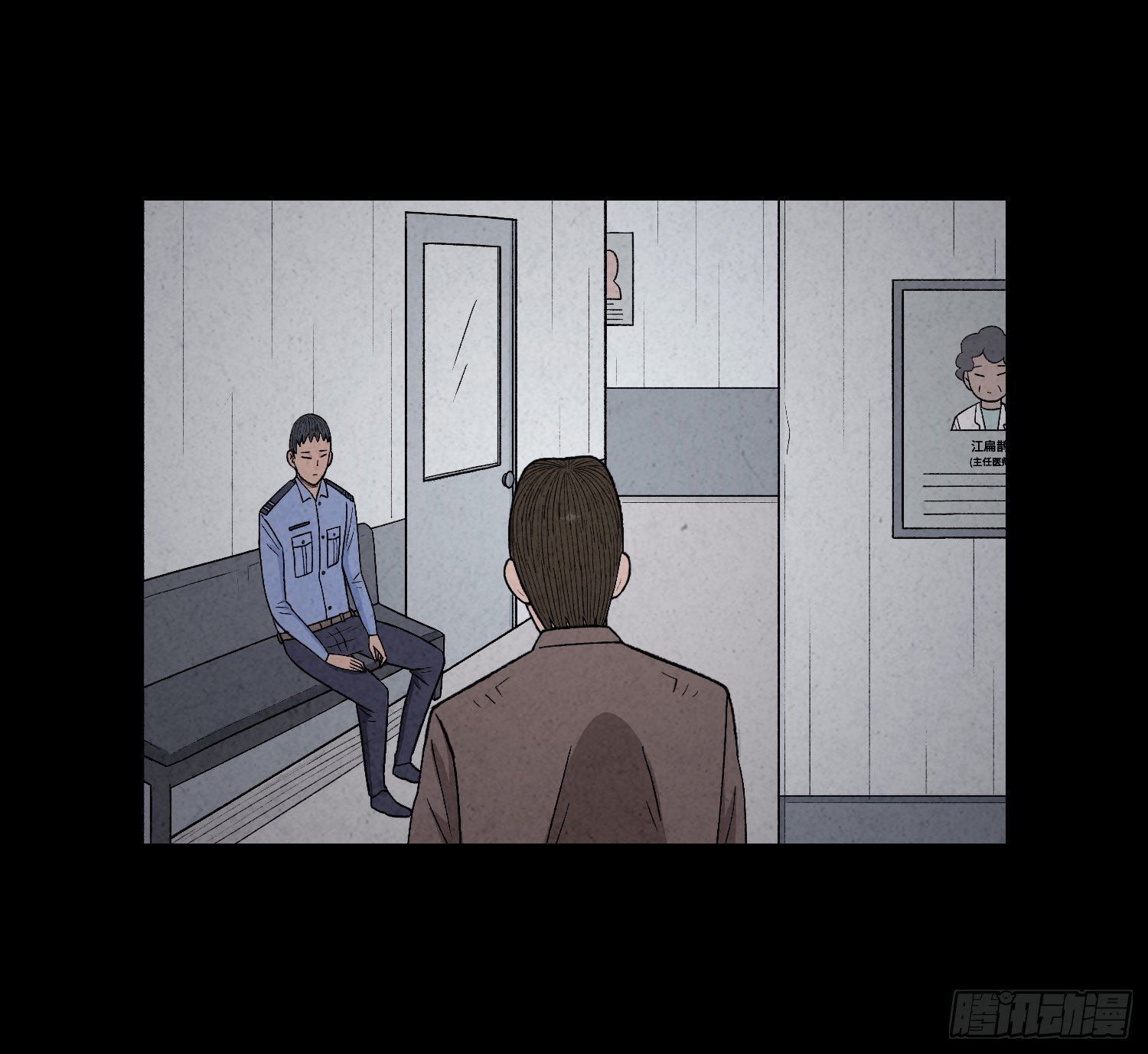 第四十章  推理(1/2)-第41话