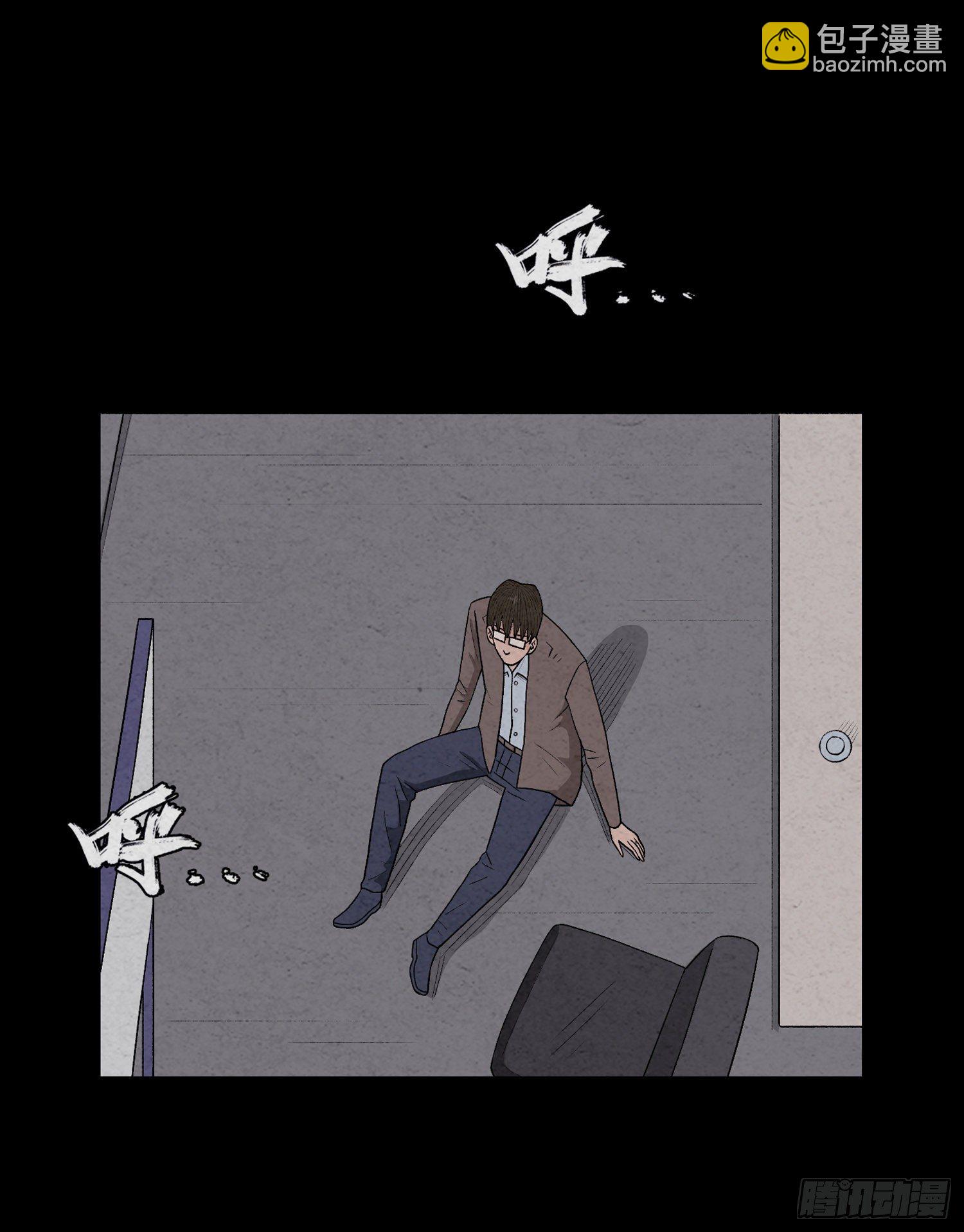 第四十章  推理(1/2)-第41话