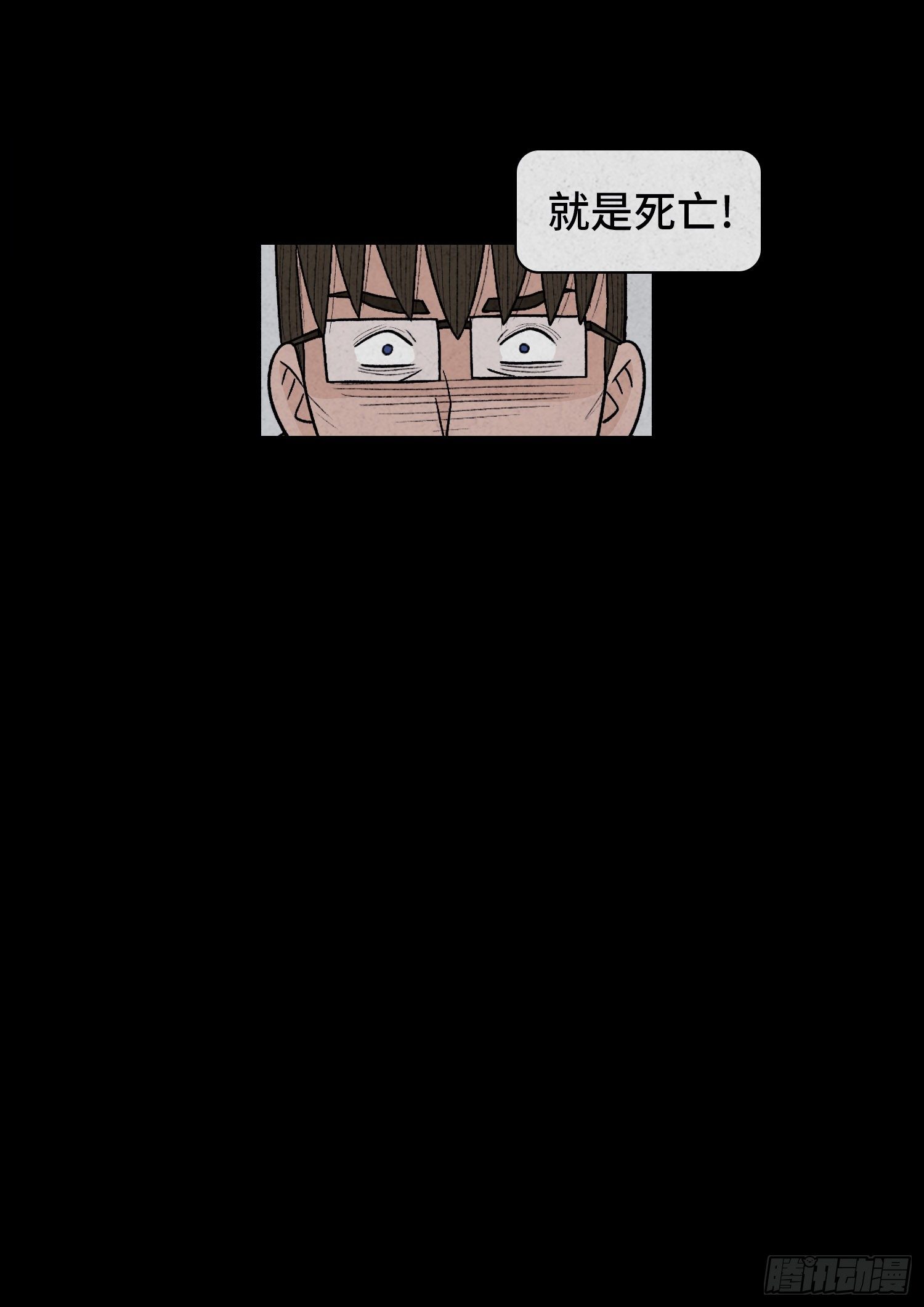 第四十章  推理(1/2)-第41话