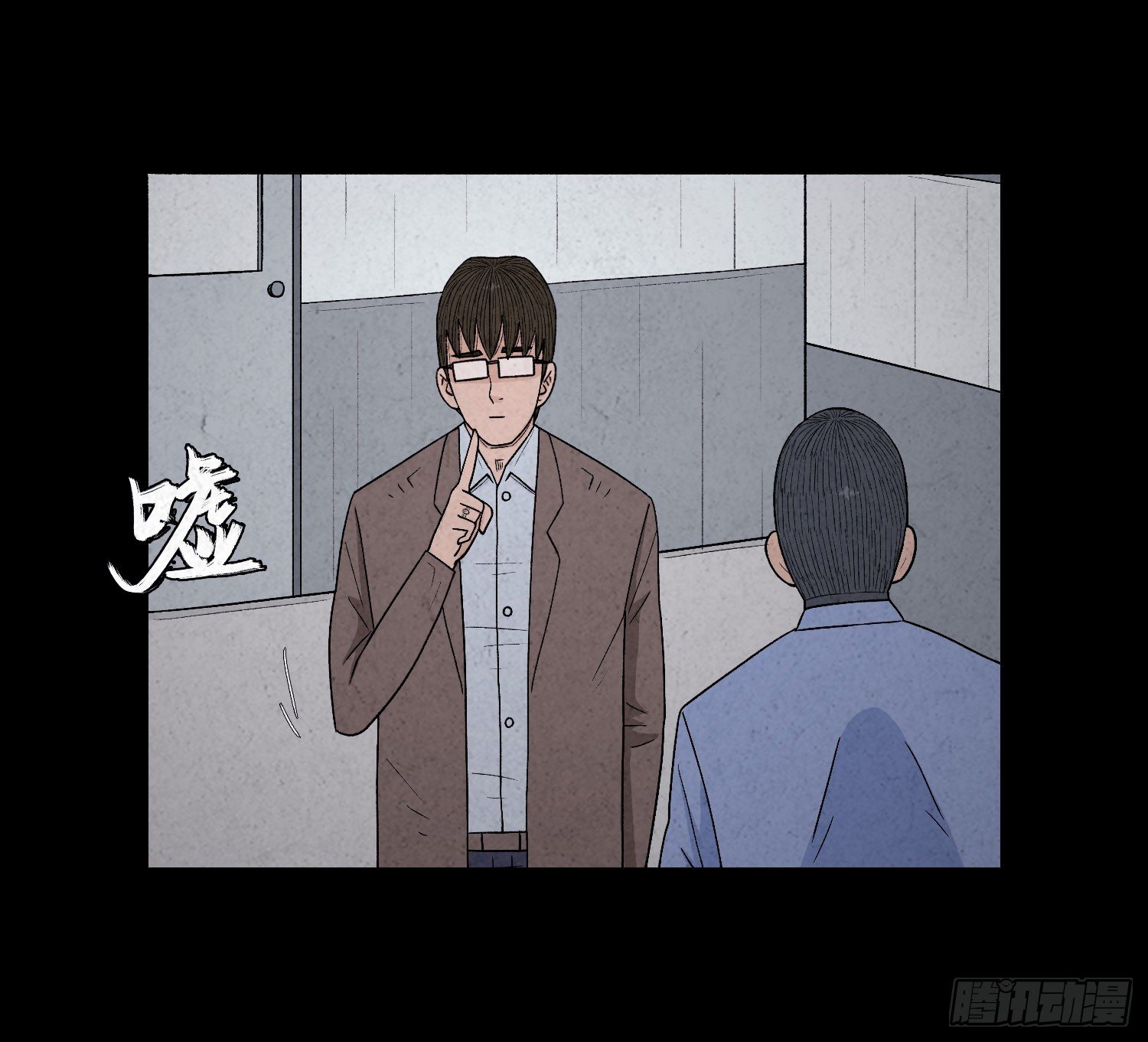 第四十章  推理(1/2)-第41话