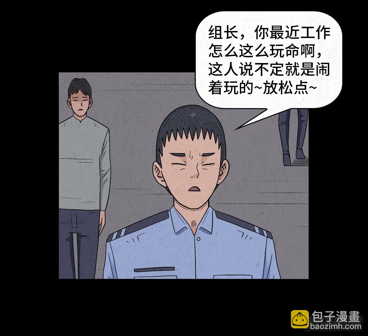 第四十二章  离体(1/2)-第43话