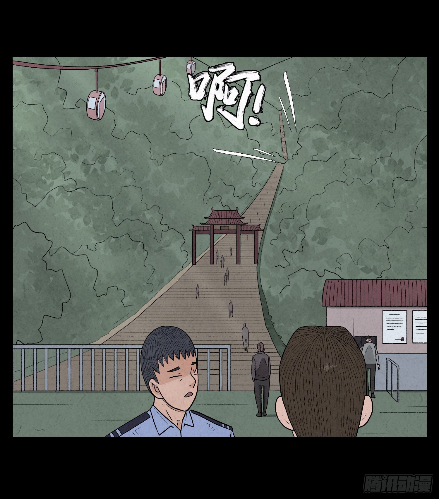 第四十二章  离体(1/2)-第43话