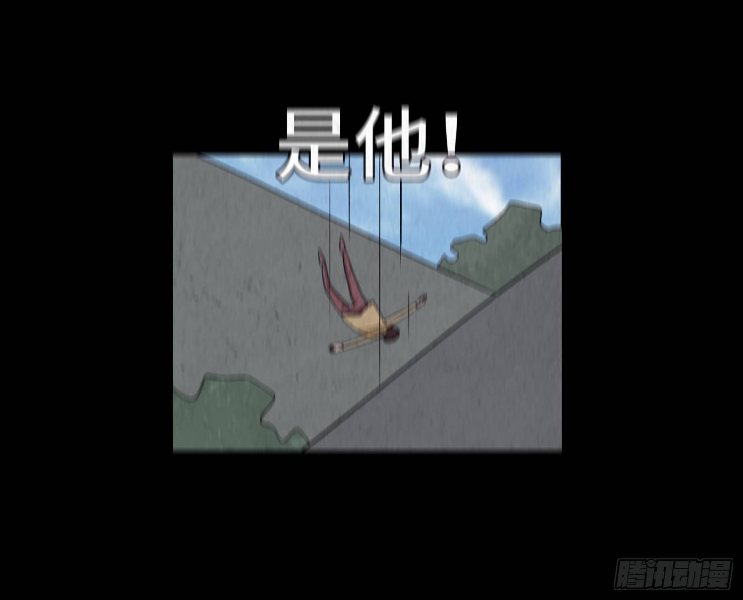 第四十二章  离体(1/2)-第43话