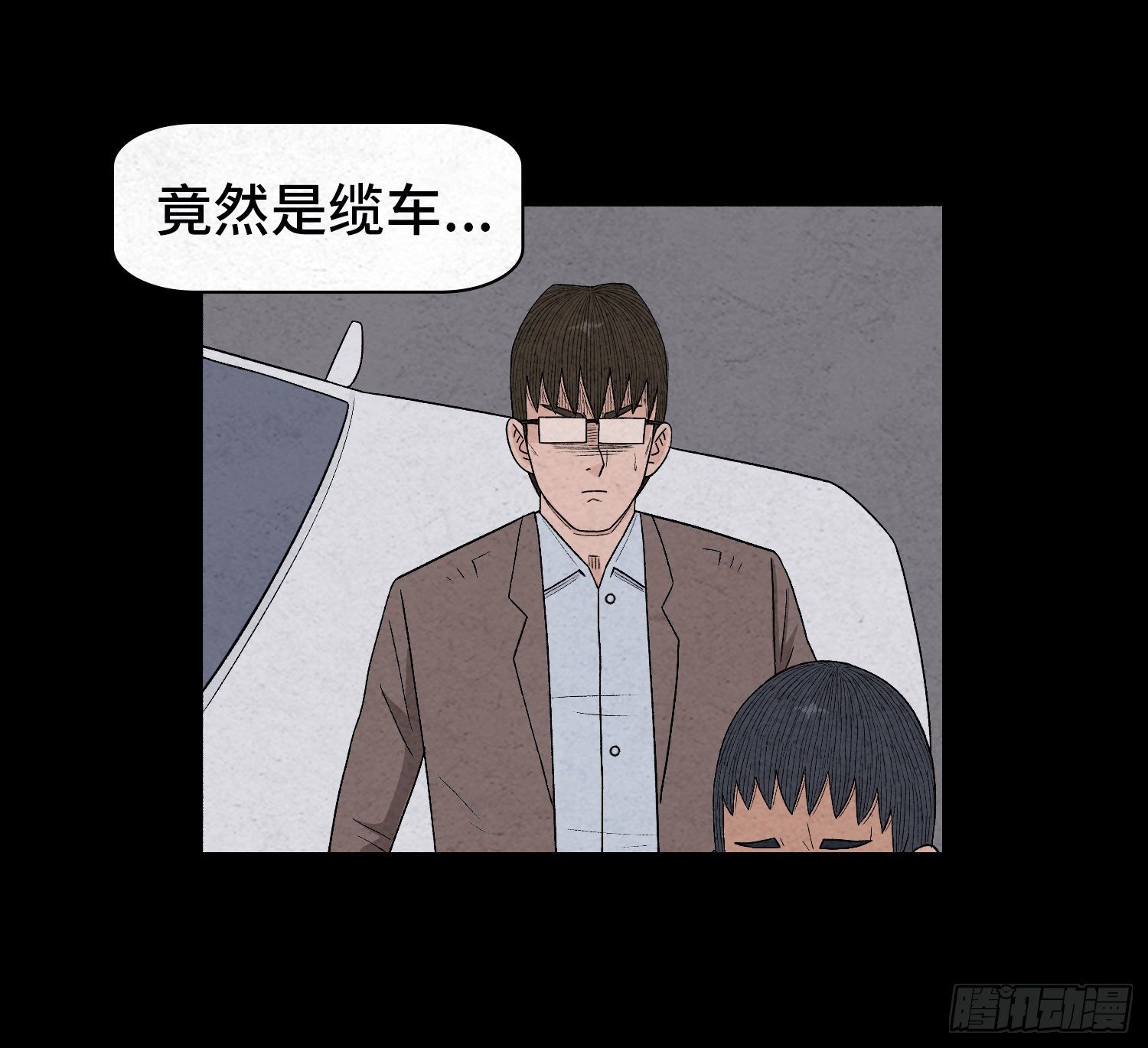 第四十二章  离体(1/2)-第43话