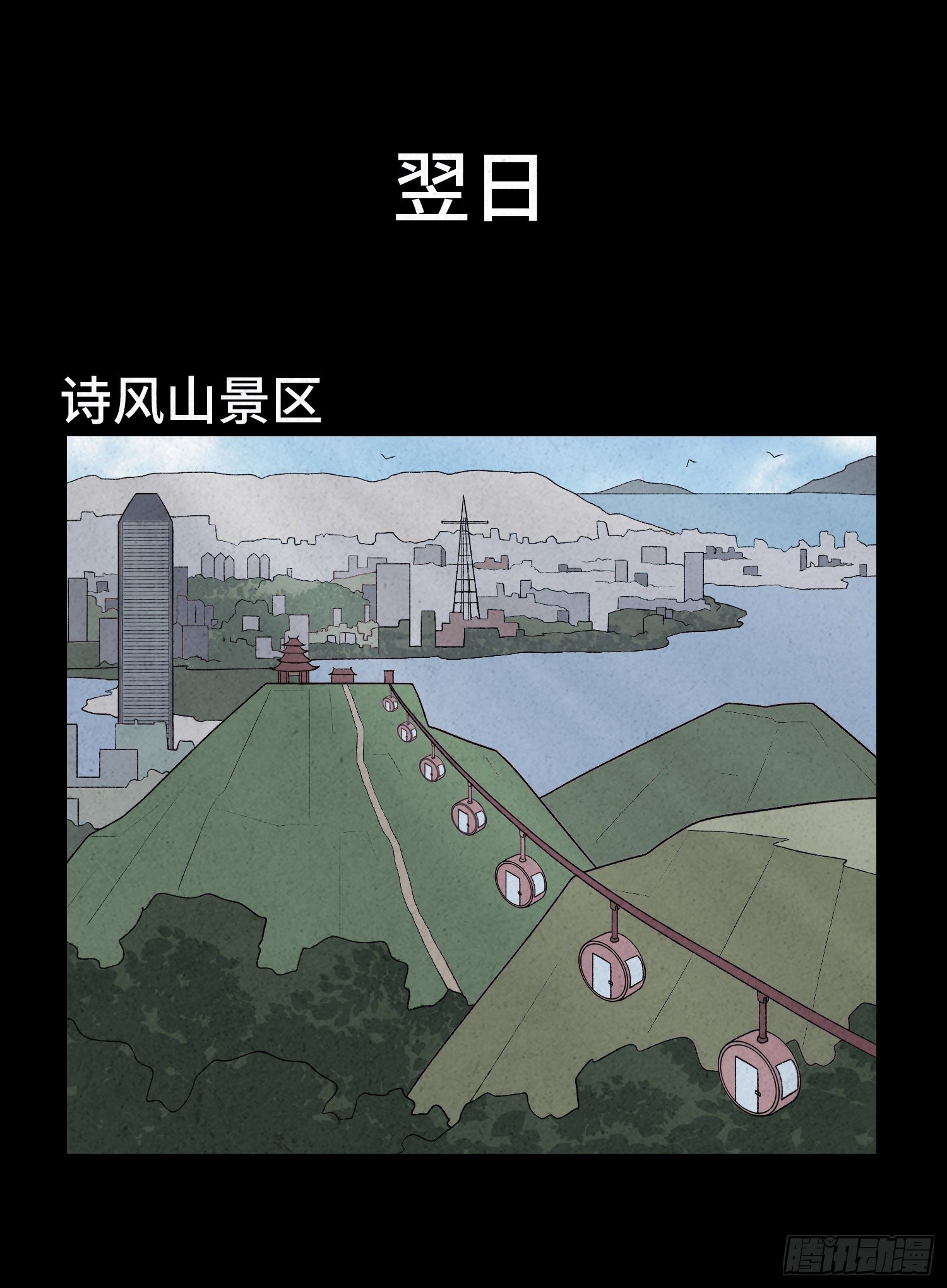 第四十二章  离体(1/2)-第43话