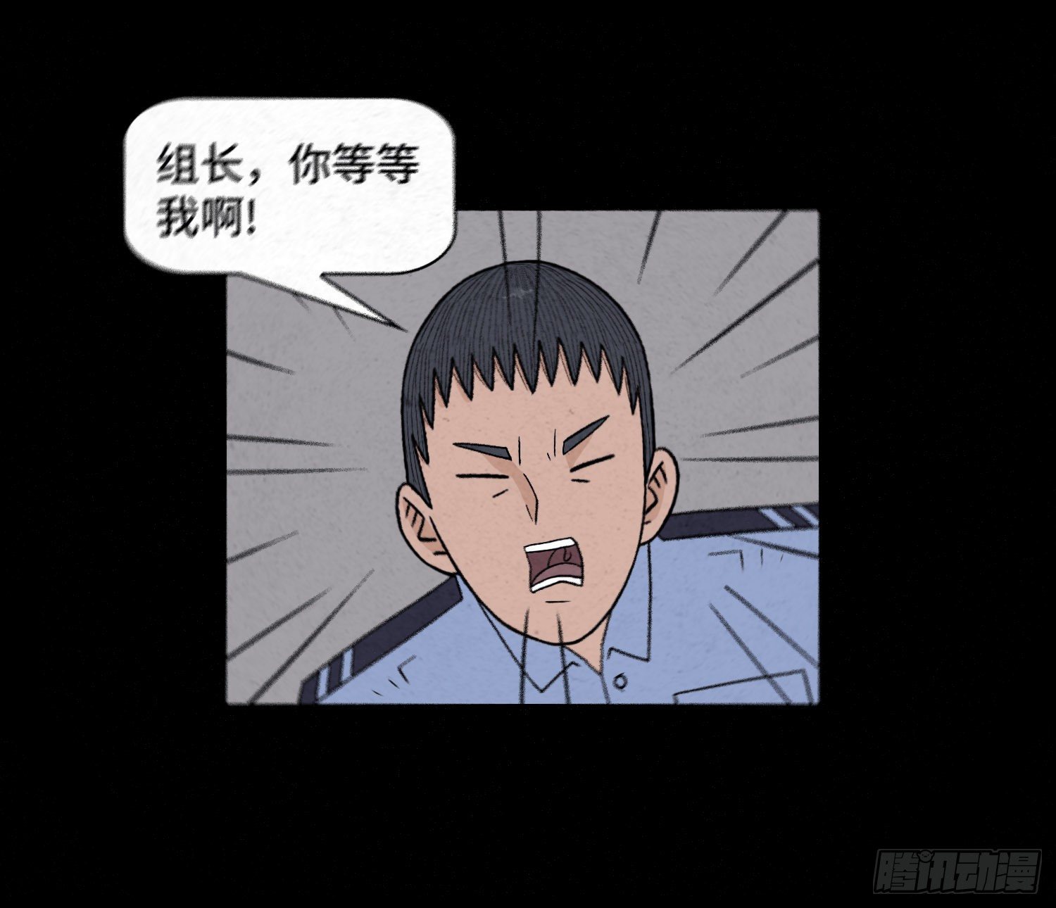 第四十二章  离体(1/2)-第43话