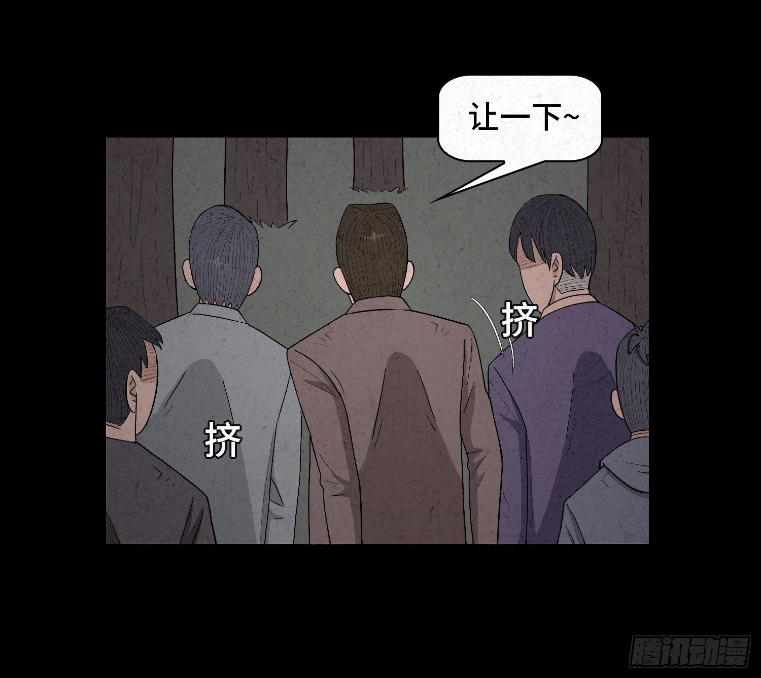 第四十二章  离体(1/2)-第43话