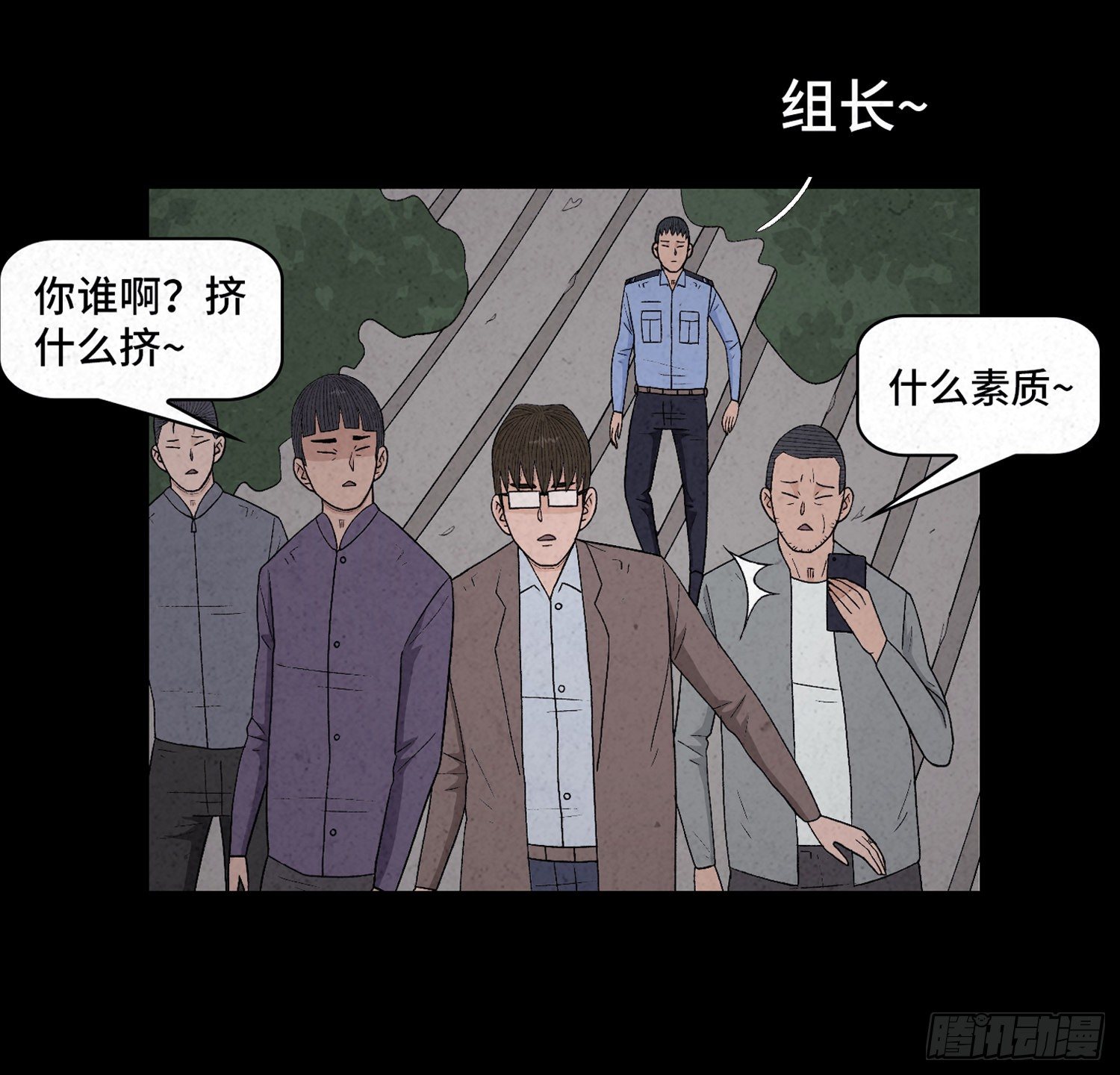 第四十二章  离体(1/2)-第43话