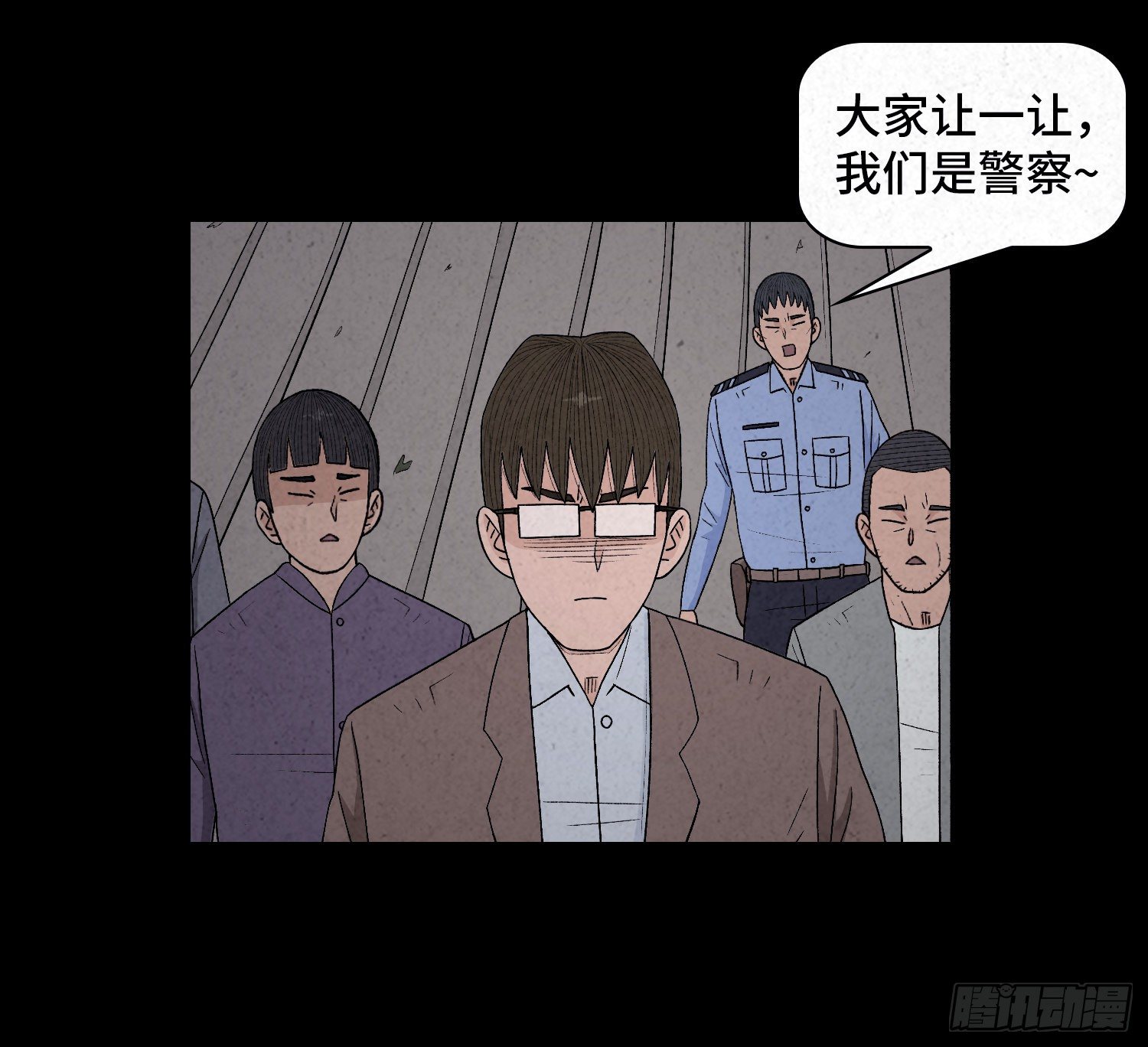 第四十二章  离体(1/2)-第43话