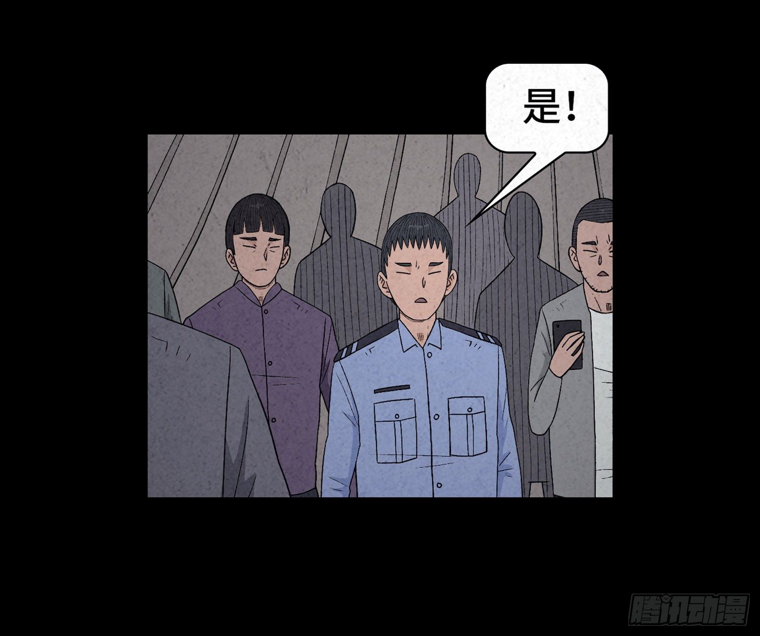 第四十二章  离体(1/2)-第43话