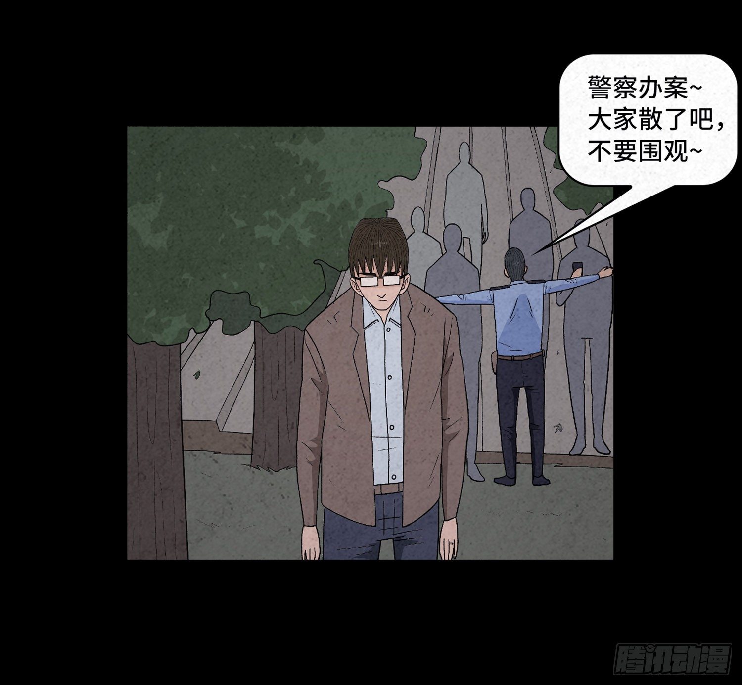 第四十二章  离体(1/2)-第43话