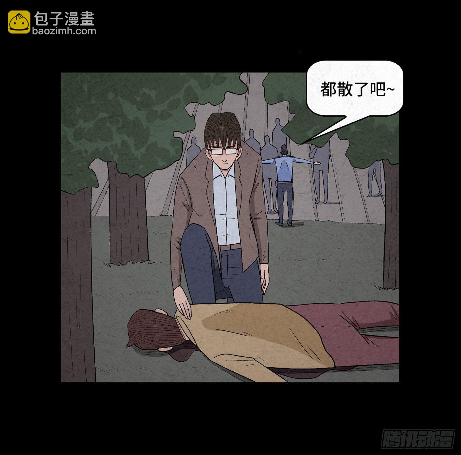 第四十二章  离体(1/2)-第43话