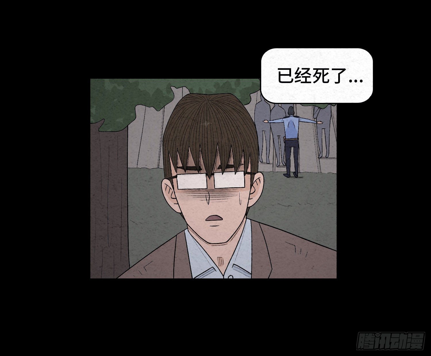 第四十二章  离体(1/2)-第43话