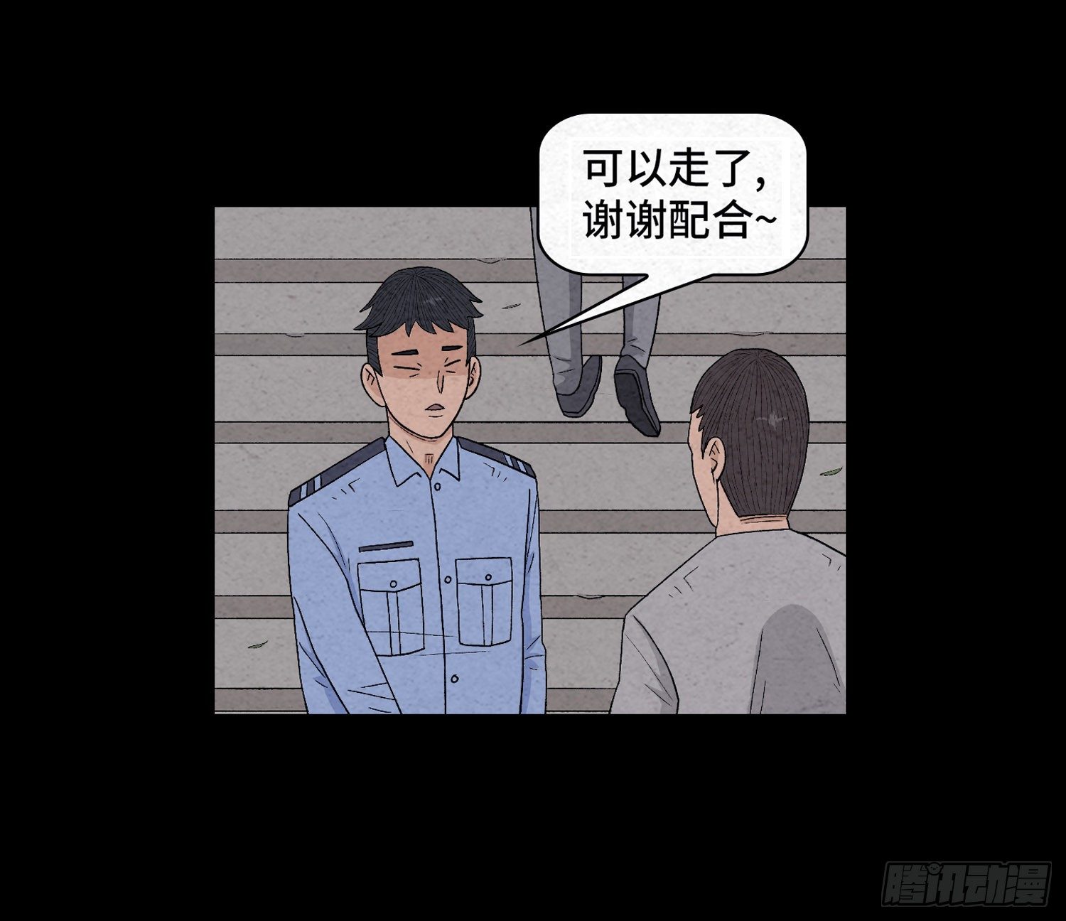 第四十二章  离体(1/2)-第43话