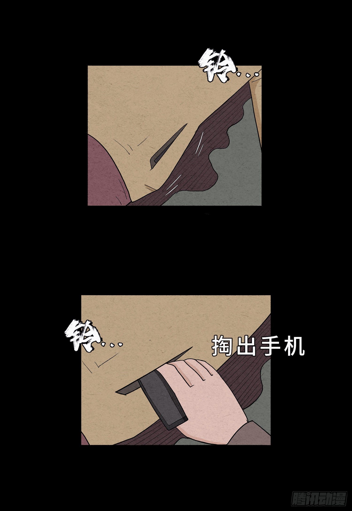 第四十二章  离体(1/2)-第43话