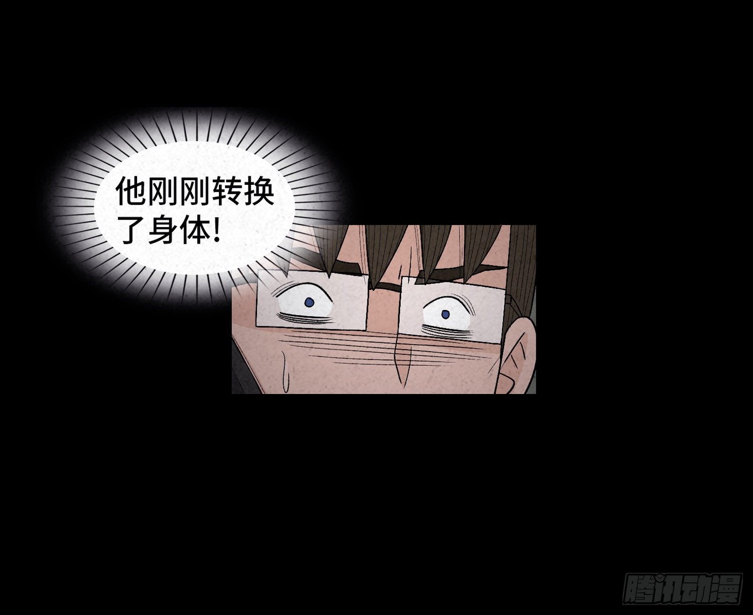 第四十二章  离体(1/2)-第43话