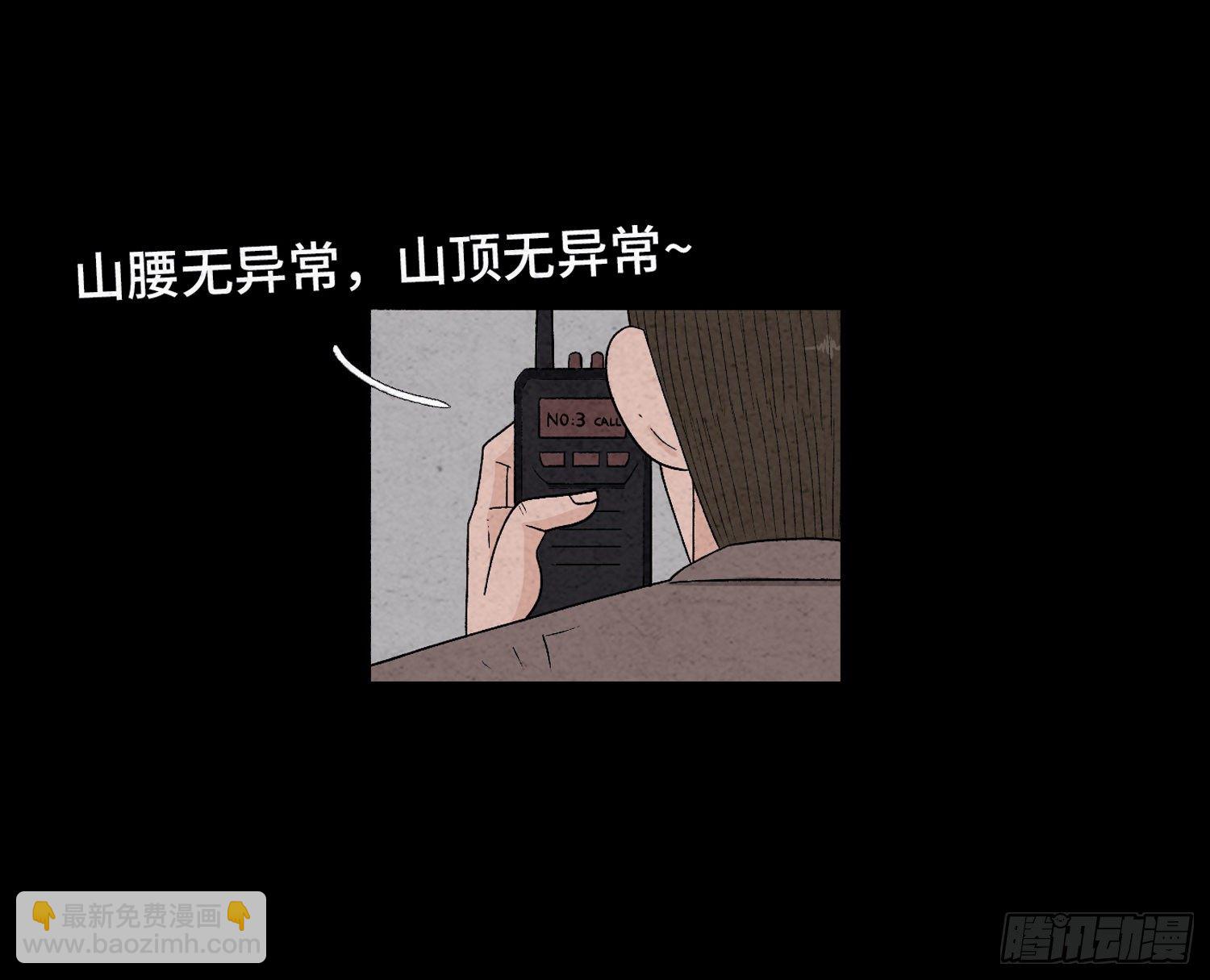 第四十二章  离体(1/2)-第43话