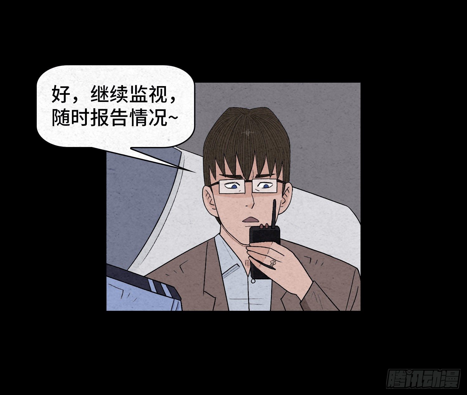 第四十二章  离体(1/2)-第43话